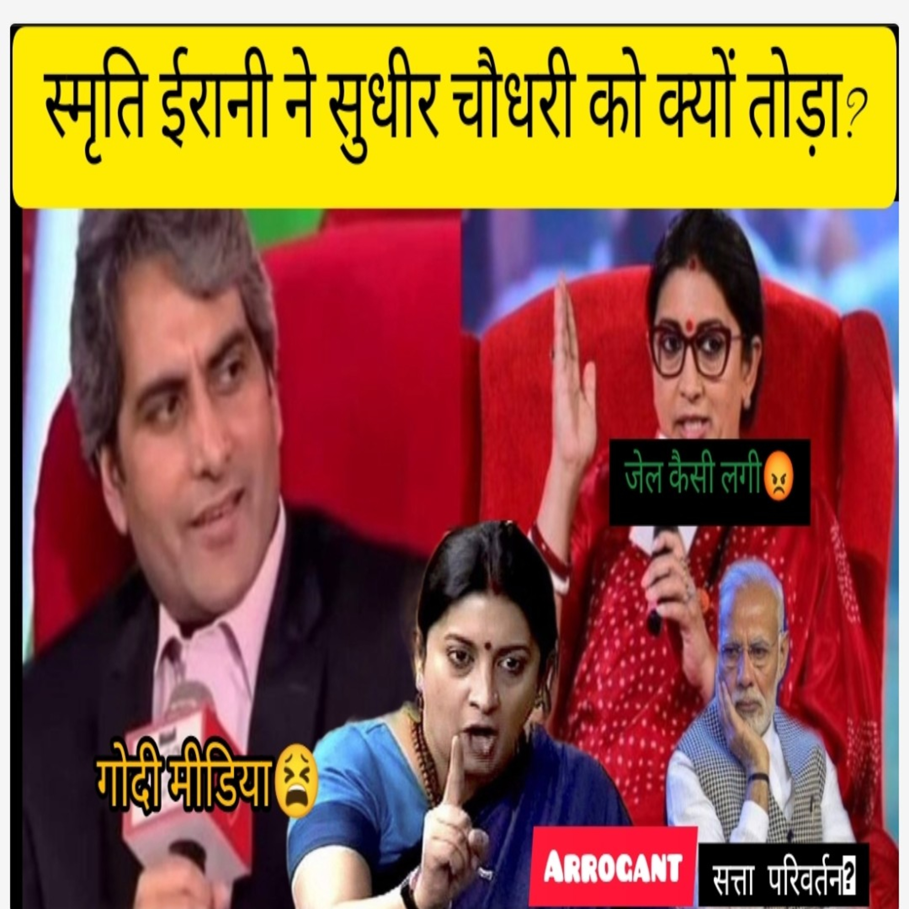 Samwaad