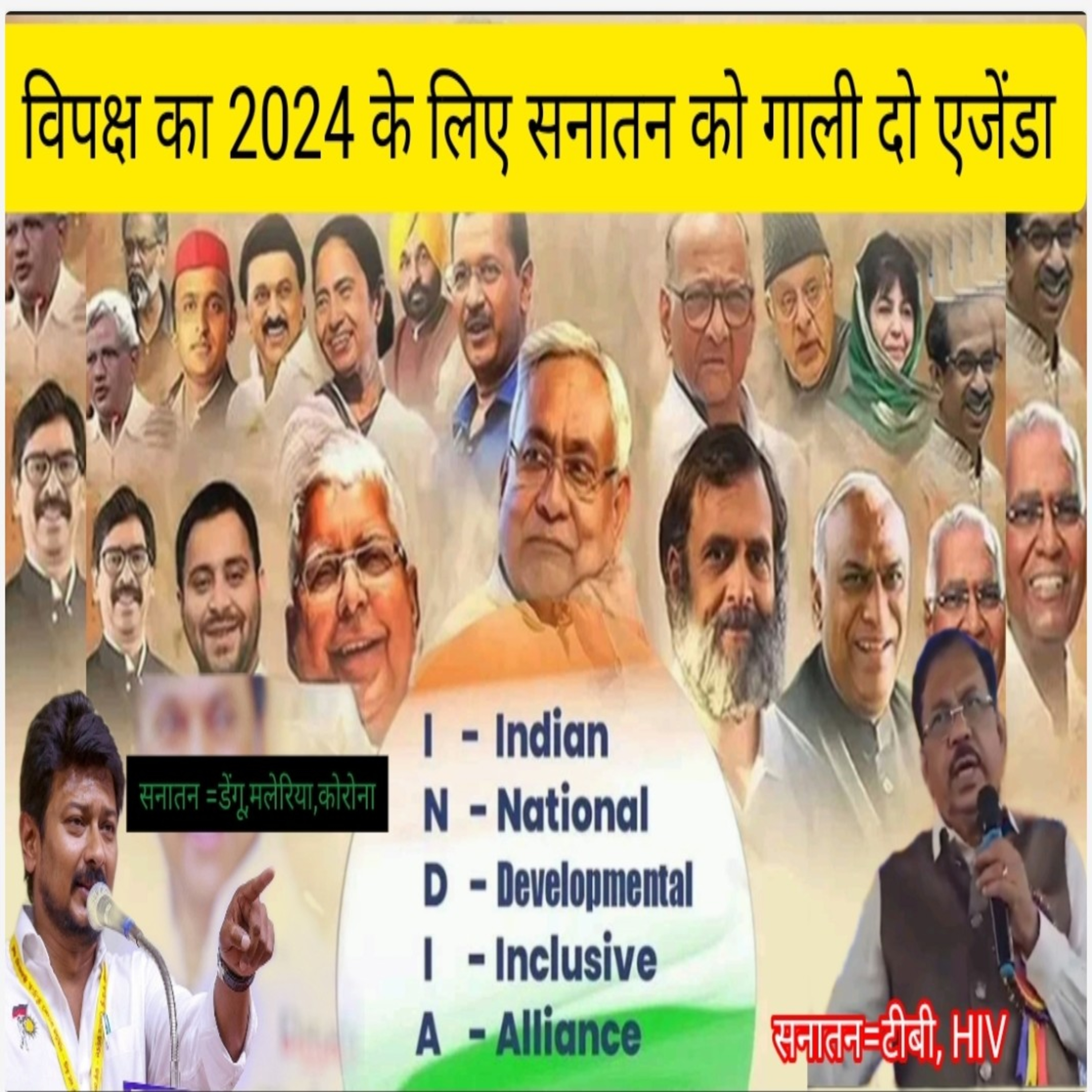 Samwaad