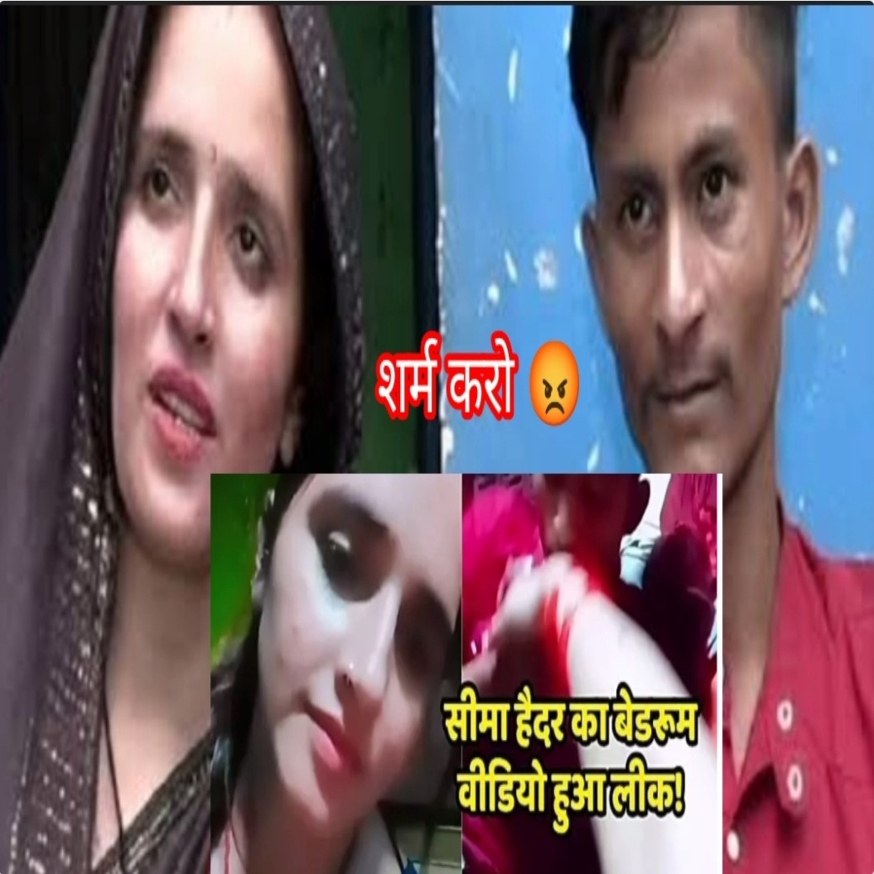 Samwaad