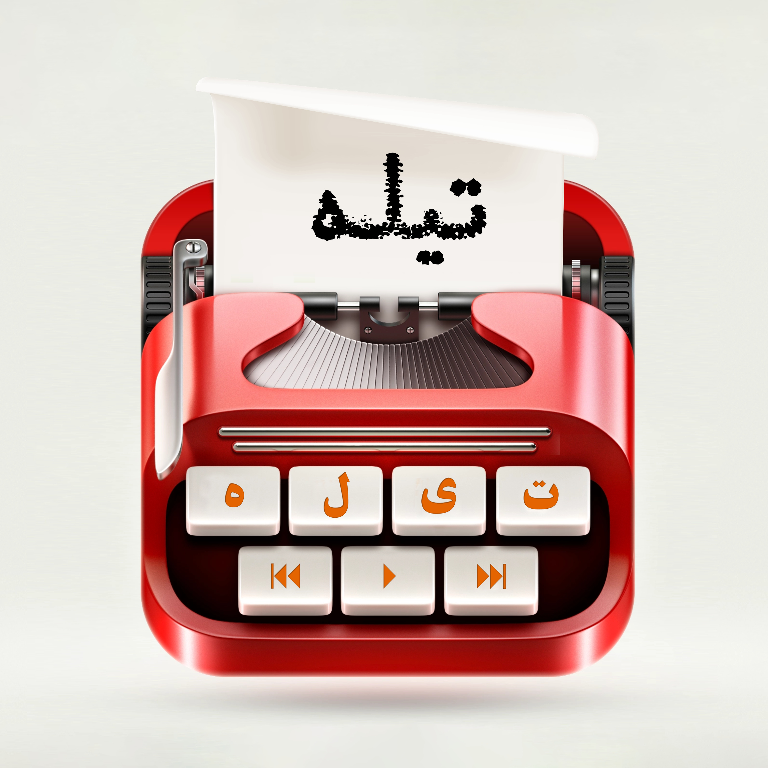 اپیزود اول - ویژه episode artwork