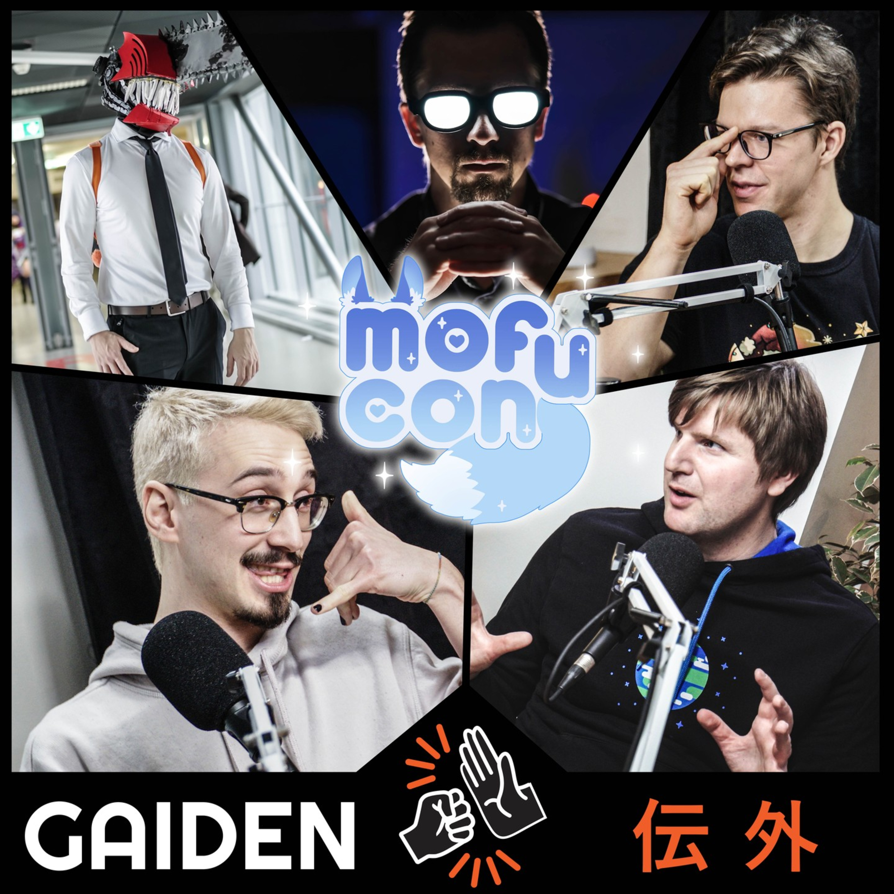Gaiden