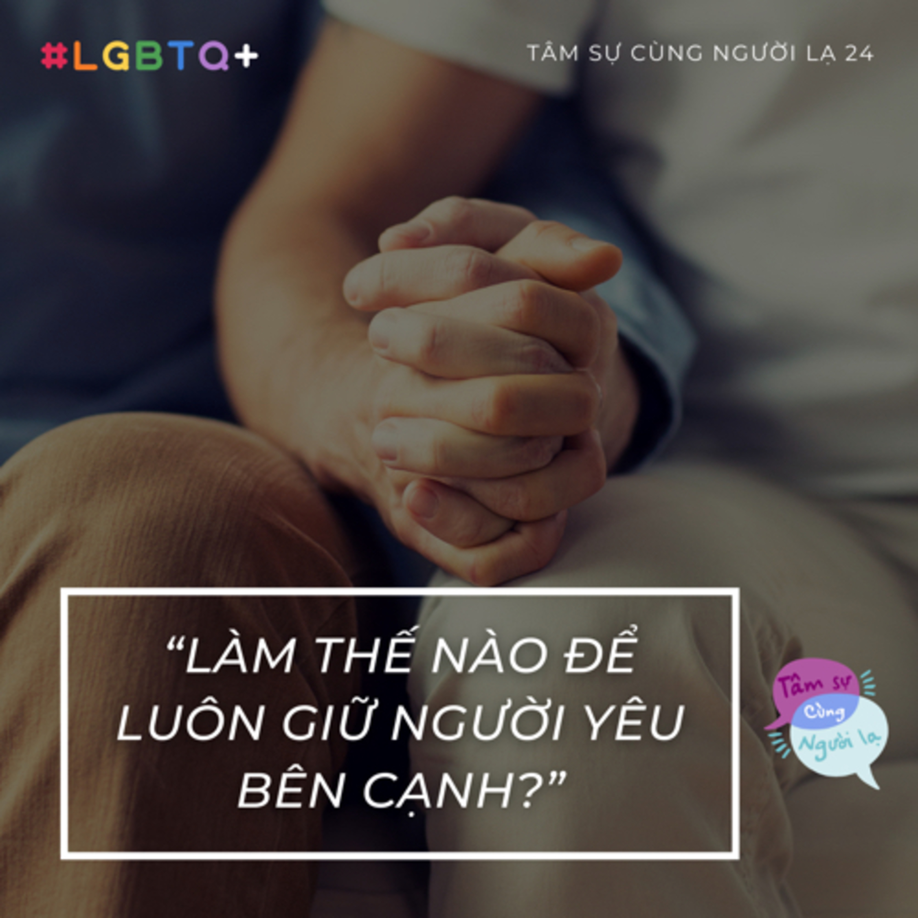 TÂM SỰ CÙNG NGƯỜI LẠ (LQBTQ+)