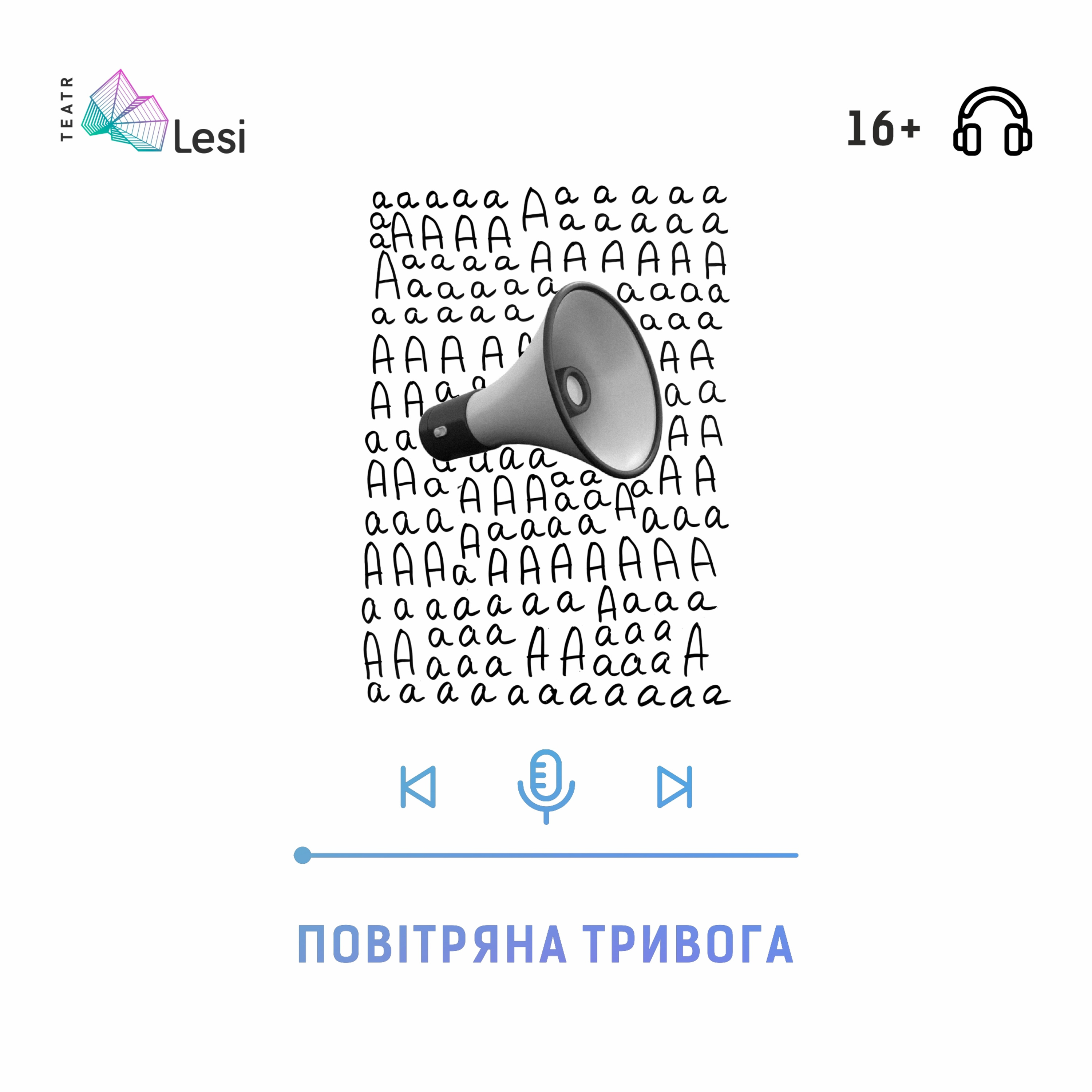 "Повітряна тривога" / Подкаст-перформанс [PILOT] episode artwork