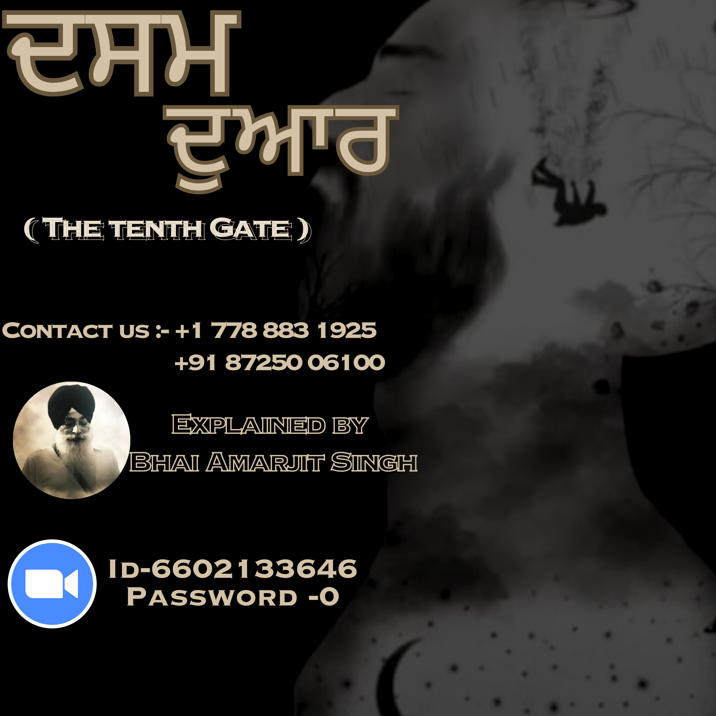 ਦਸਮ ਦੁਆਰ ਕੀ ਹੈ? What is the Tenth Gate? episode artwork