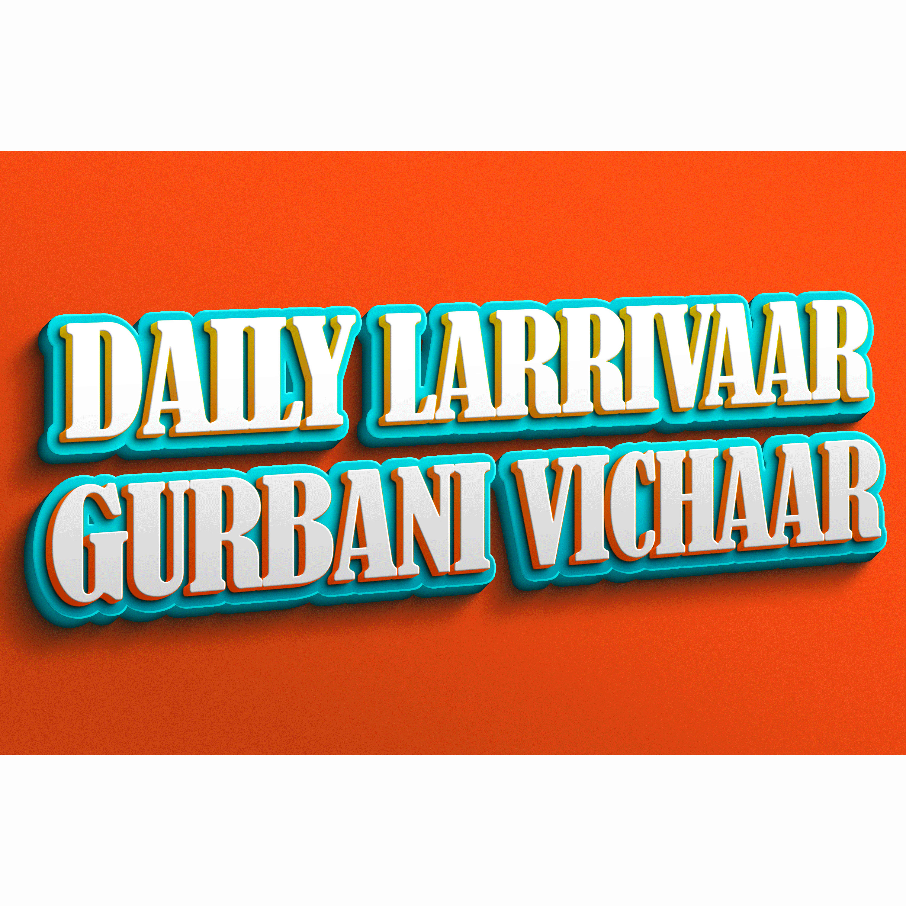 ਕਥਾ - ਜੀਉ ਮਨੁ ਤਨੁ ਪ੍ਰਾਨ ਪ੍ਰਭ ਕੇ ਦੀਏ ਸਭਿ ਰਸ ਭੋਗ ॥ episode artwork
