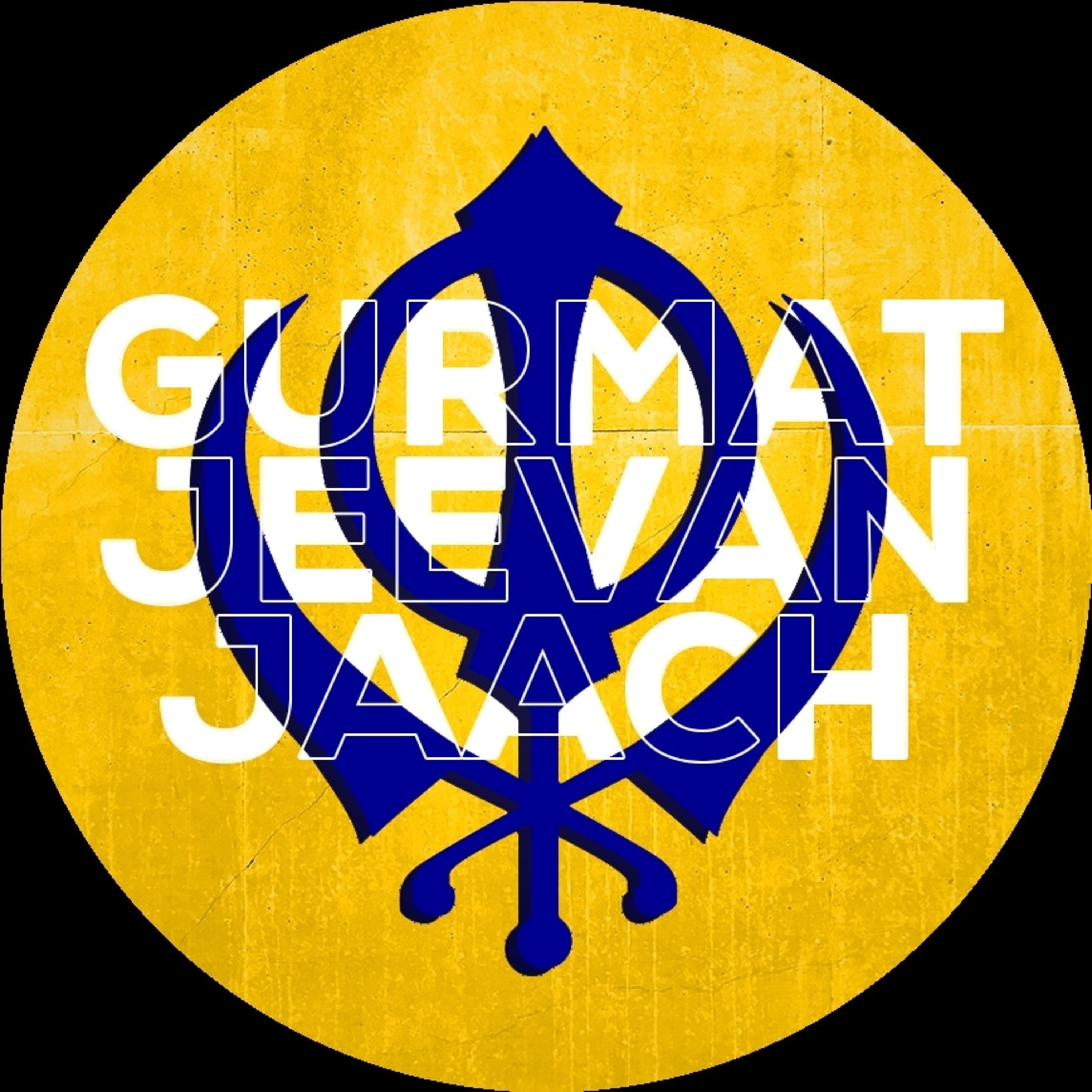 ਕਥਾ - ਮਾਣਸੁ ਭਰਿਆ ਆਣਿਆ ਮਾਣਸੁ ਭਰਿਆ ਆਇ ॥ episode artwork