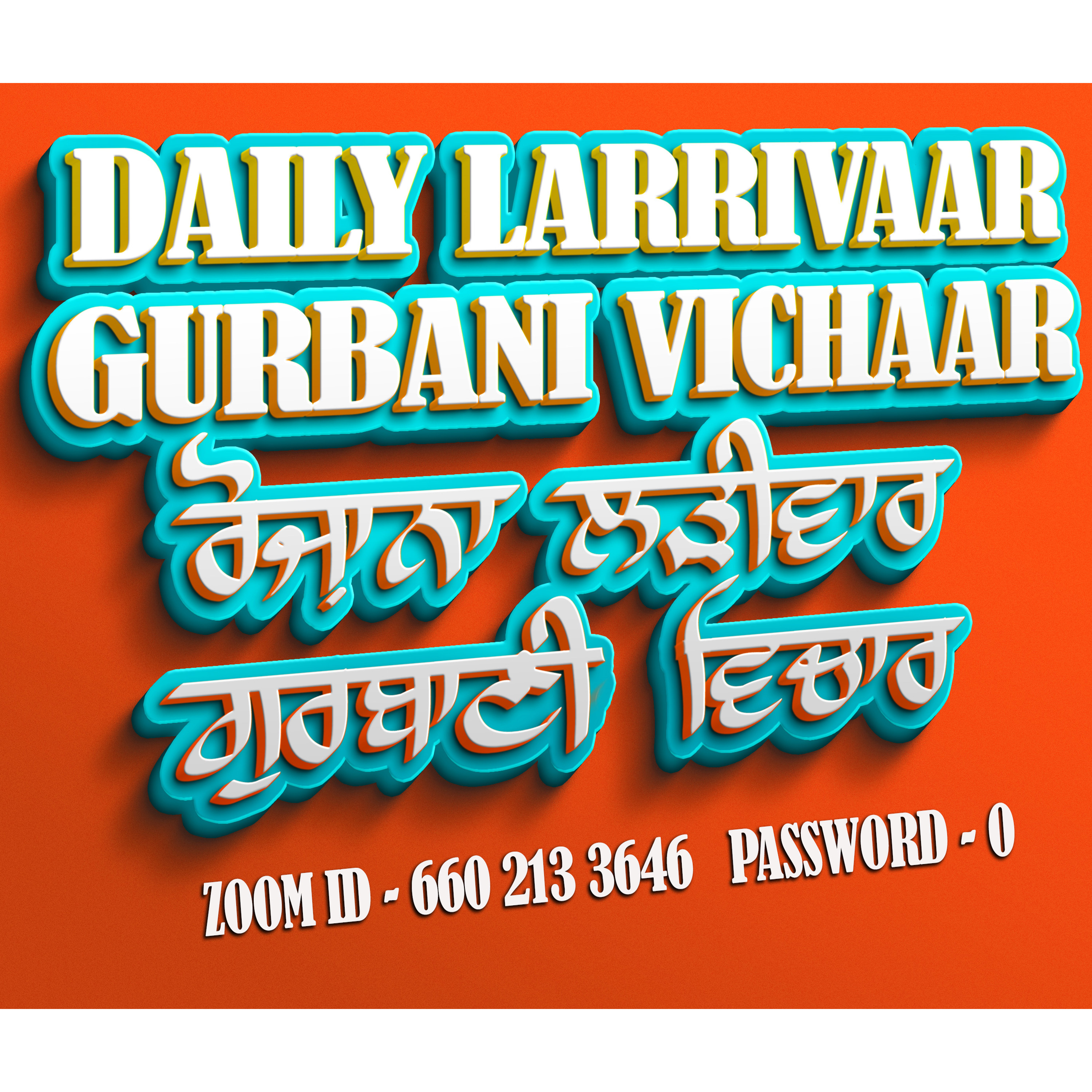  ਕਥਾ - ਕਲੀ ਅੰਦਰਿ ਨਾਨਕਾ ਜਿੰਨਾਂ ਦਾ ਅਉਤਾਰੁ ॥ episode artwork