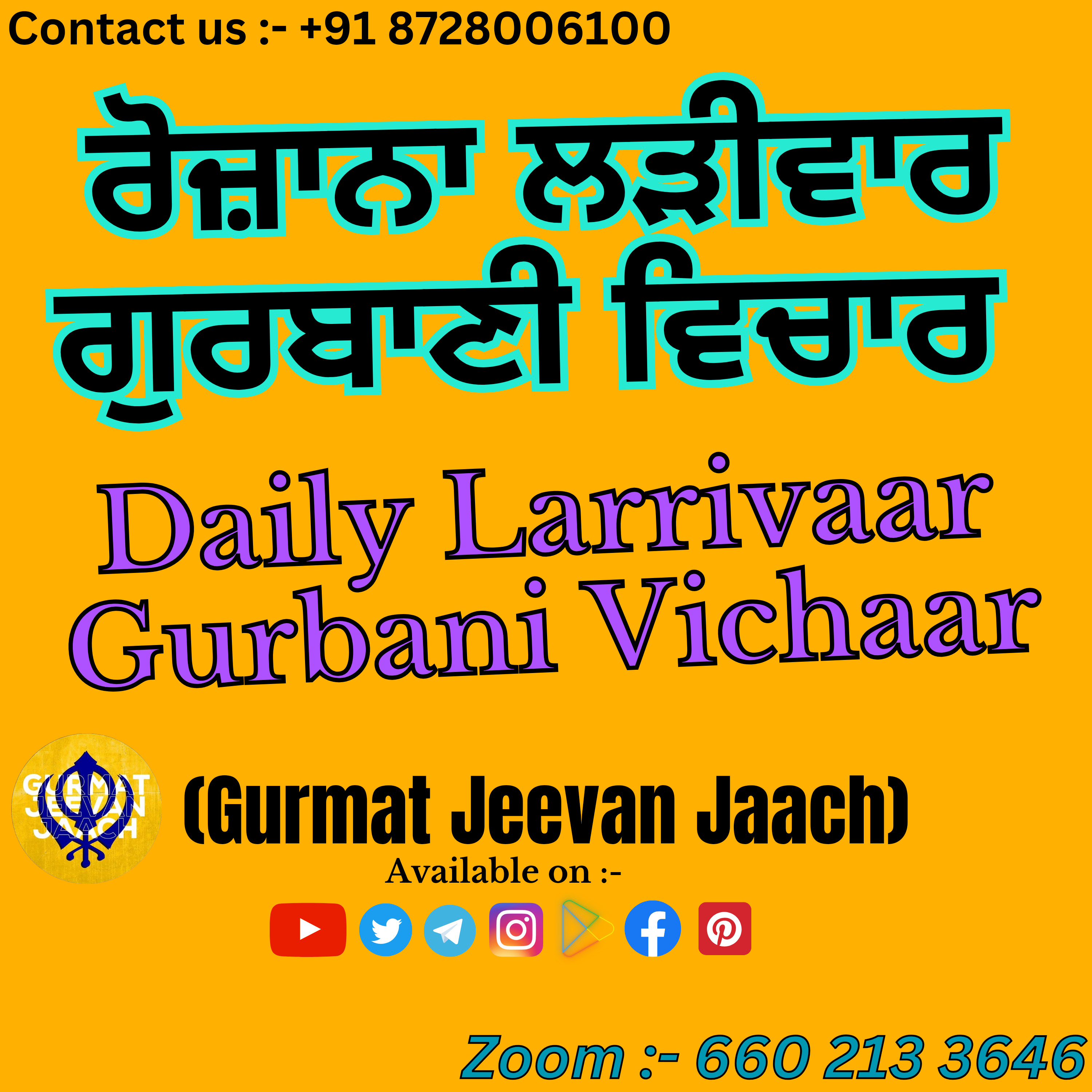 ਕਥਾ - ਸਭਿ ਜਪ ਸਭਿ ਤਪ ਸਭ ਚਤੁਰਾਈ ॥ episode artwork
