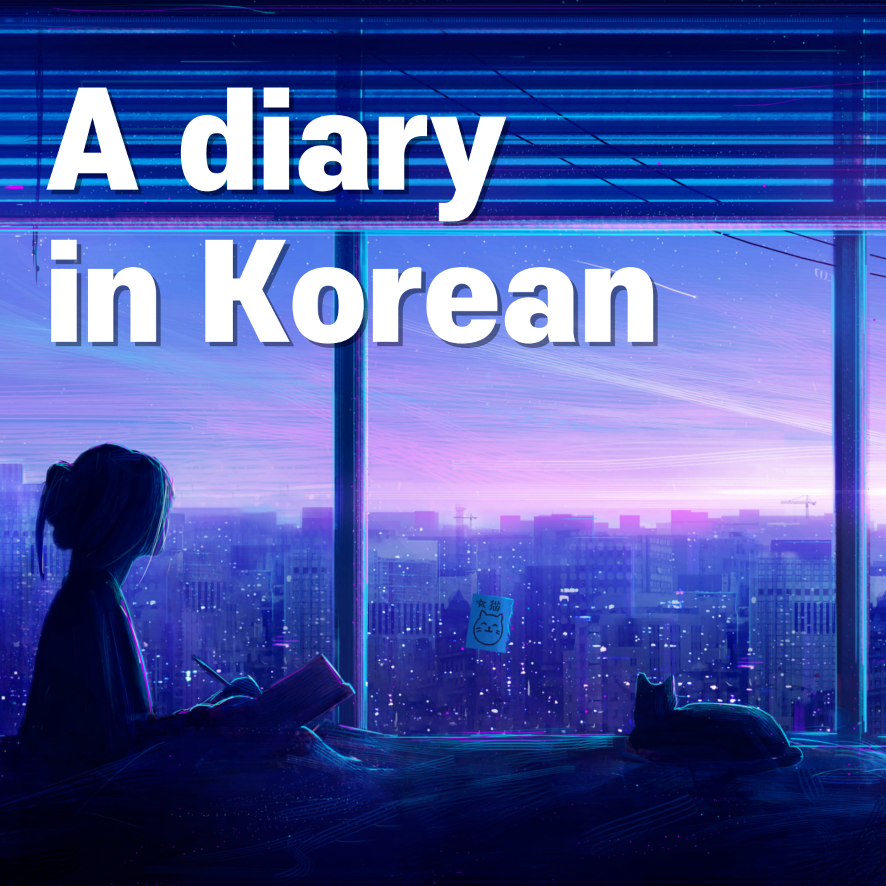 INTRO 들어가며