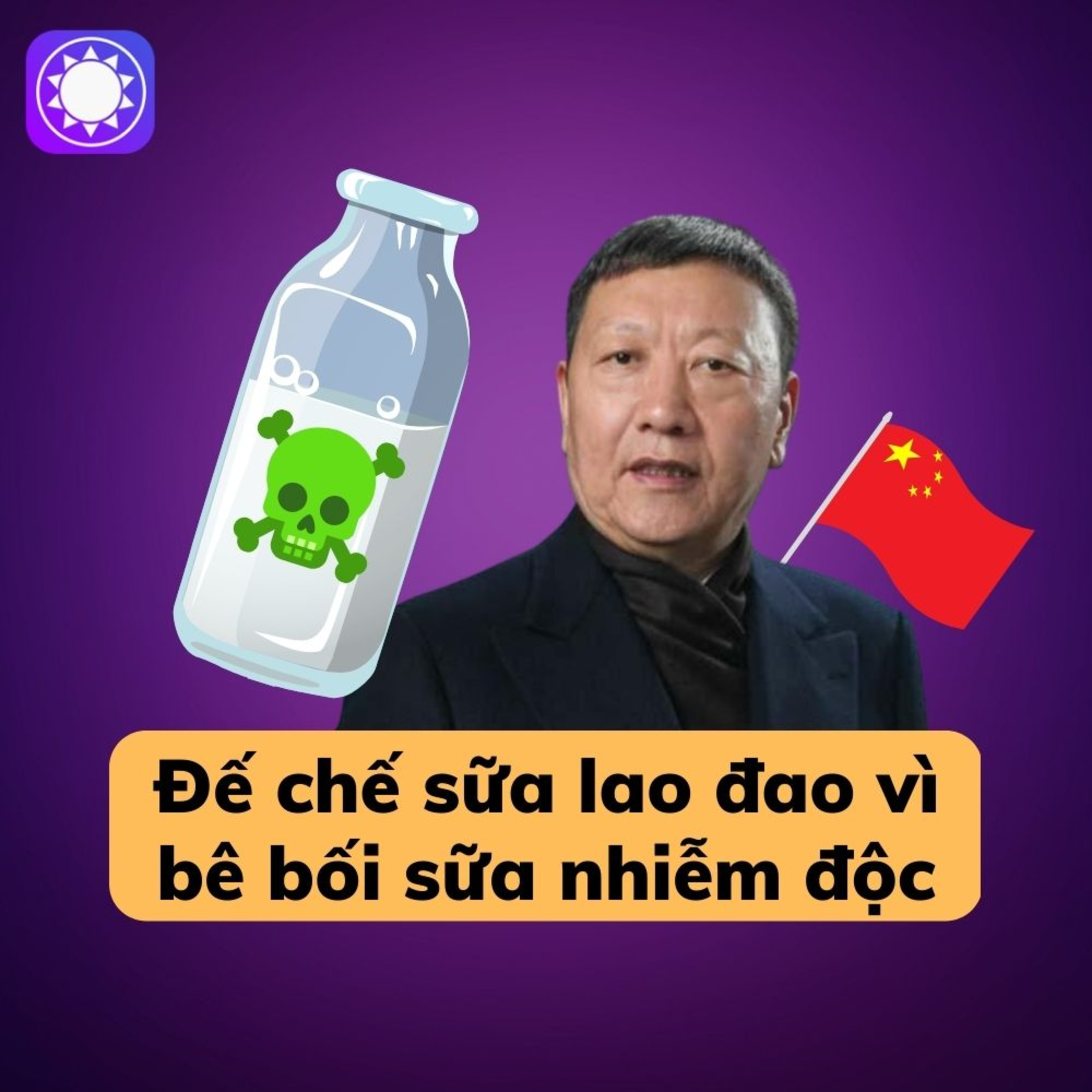 Á vương ngành sữa Trung Quốc lao đao vì bê bối sữa nhiễm độc
