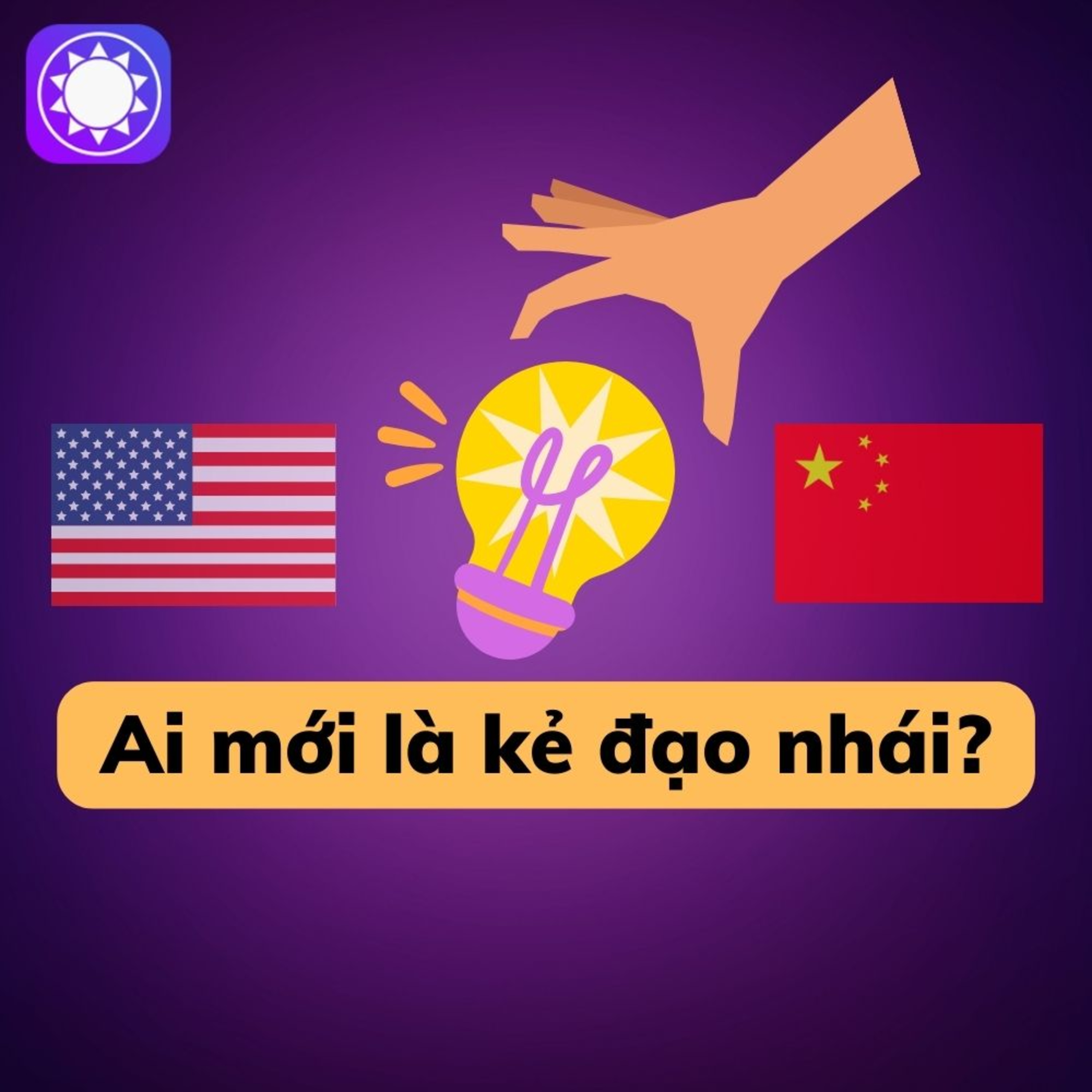 Trung Quốc: Từ kẻ đạo nhái trở thành người bị đạo nhái