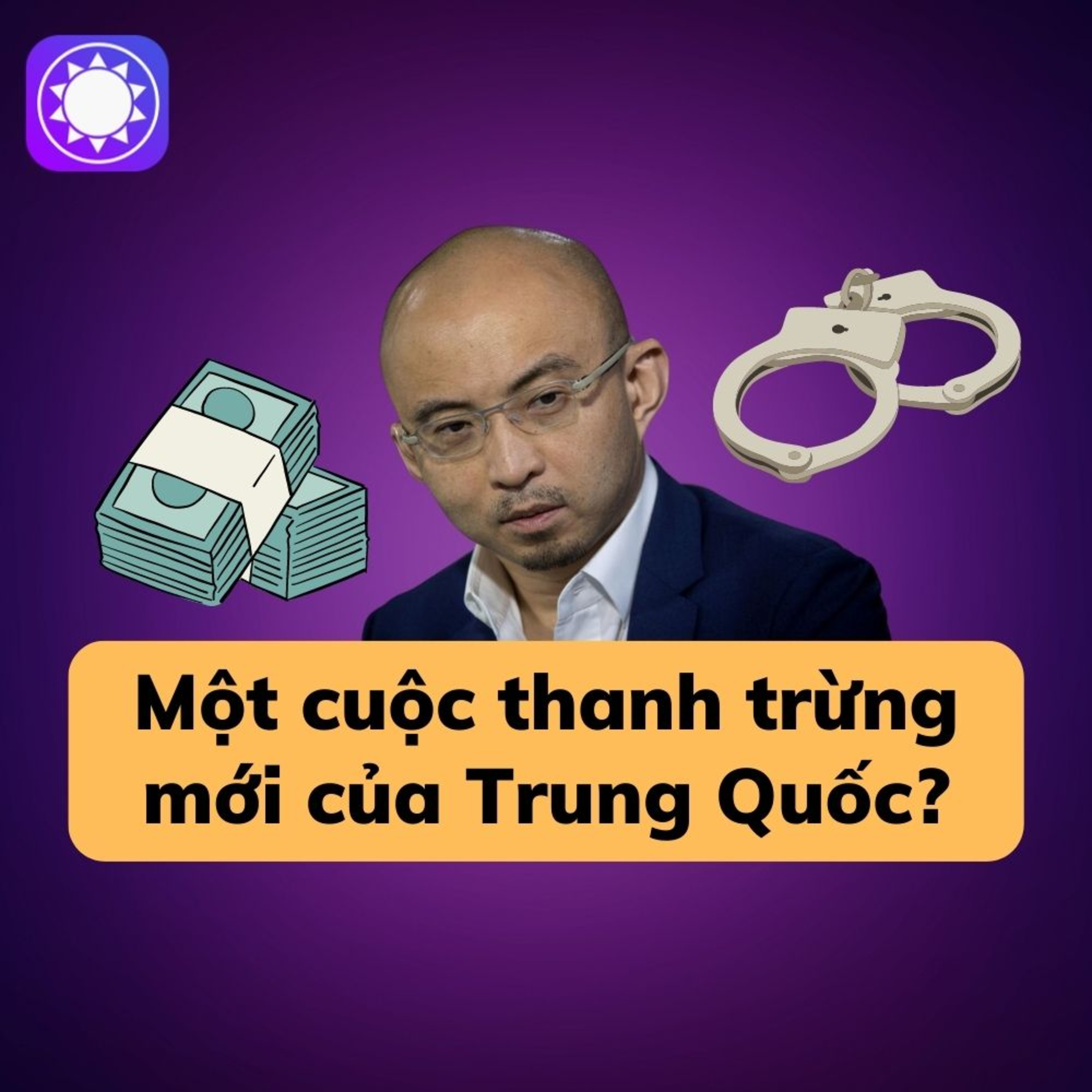 Đằng sau sự biến mất của ông chủ ngân hàng Trung Quốc