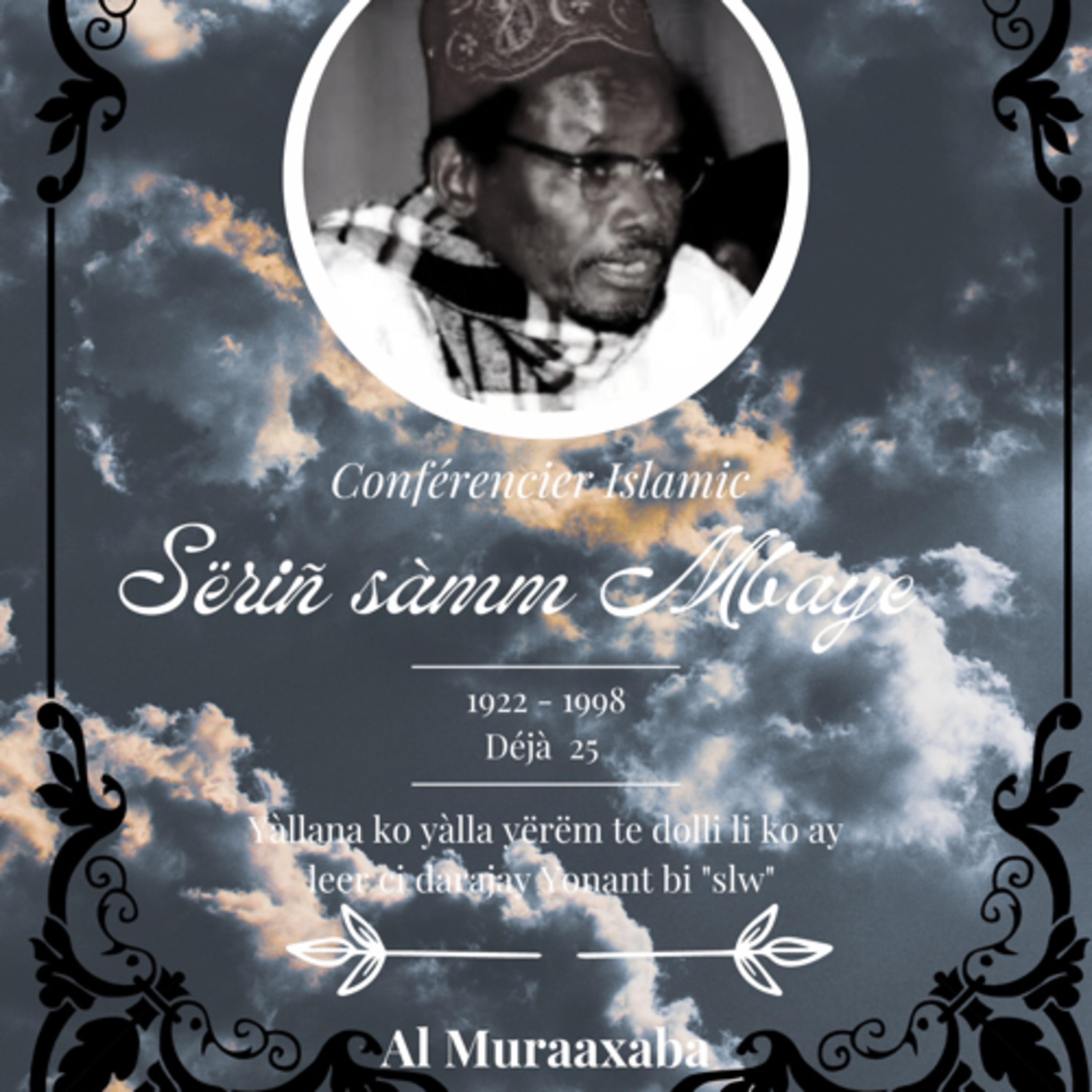 Al Muraaxaba