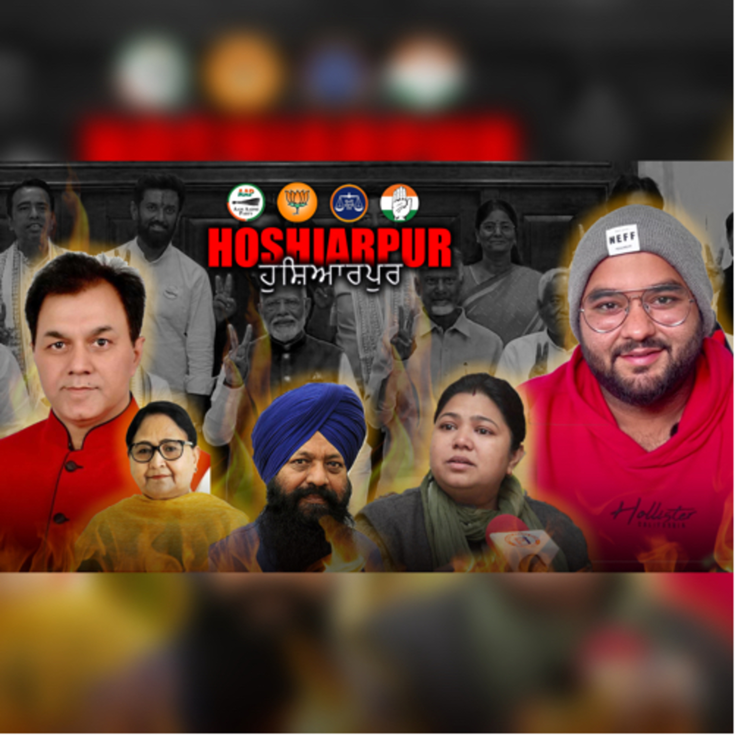 Ki Kehndi Duniyadaari?