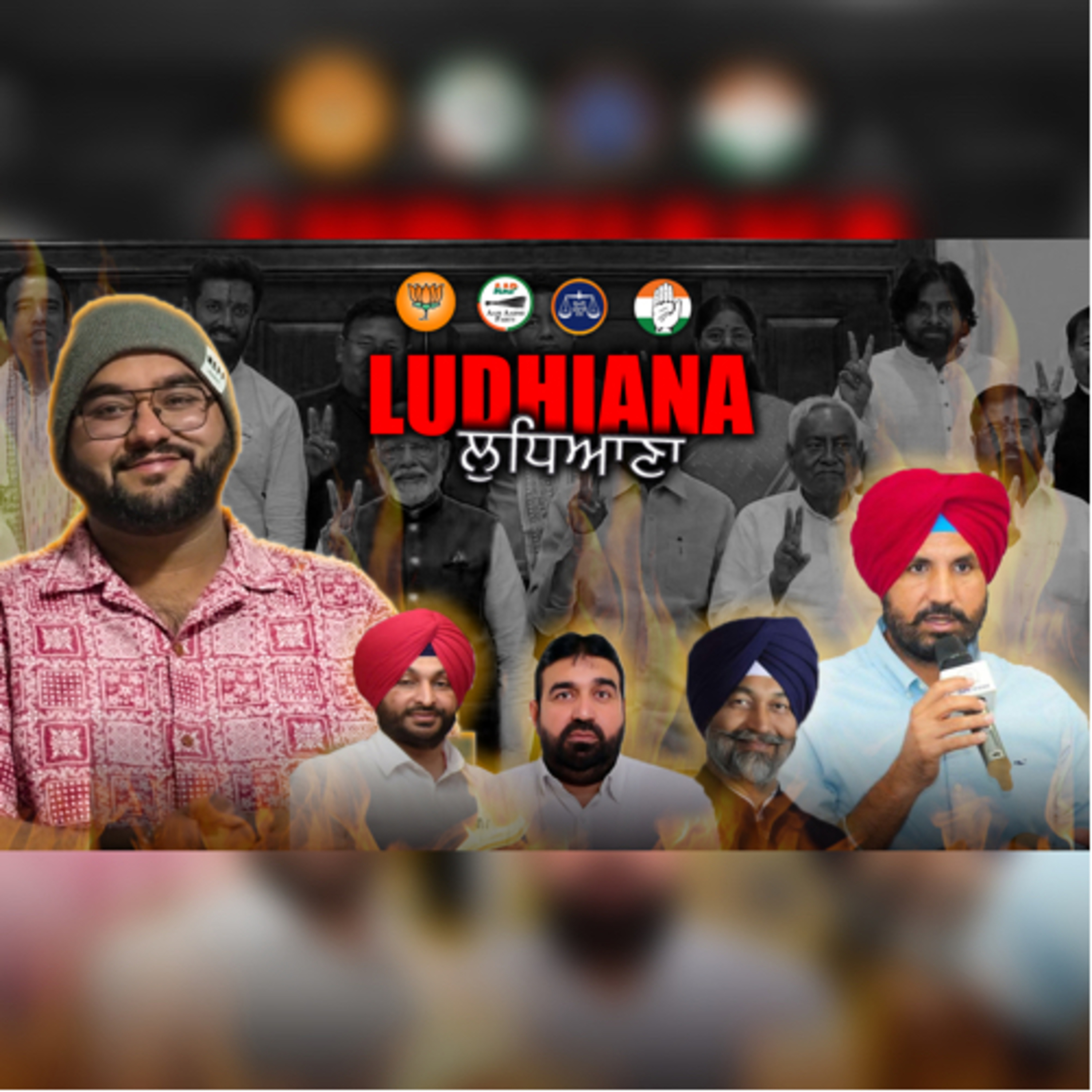 Ki Kehndi Duniyadaari?