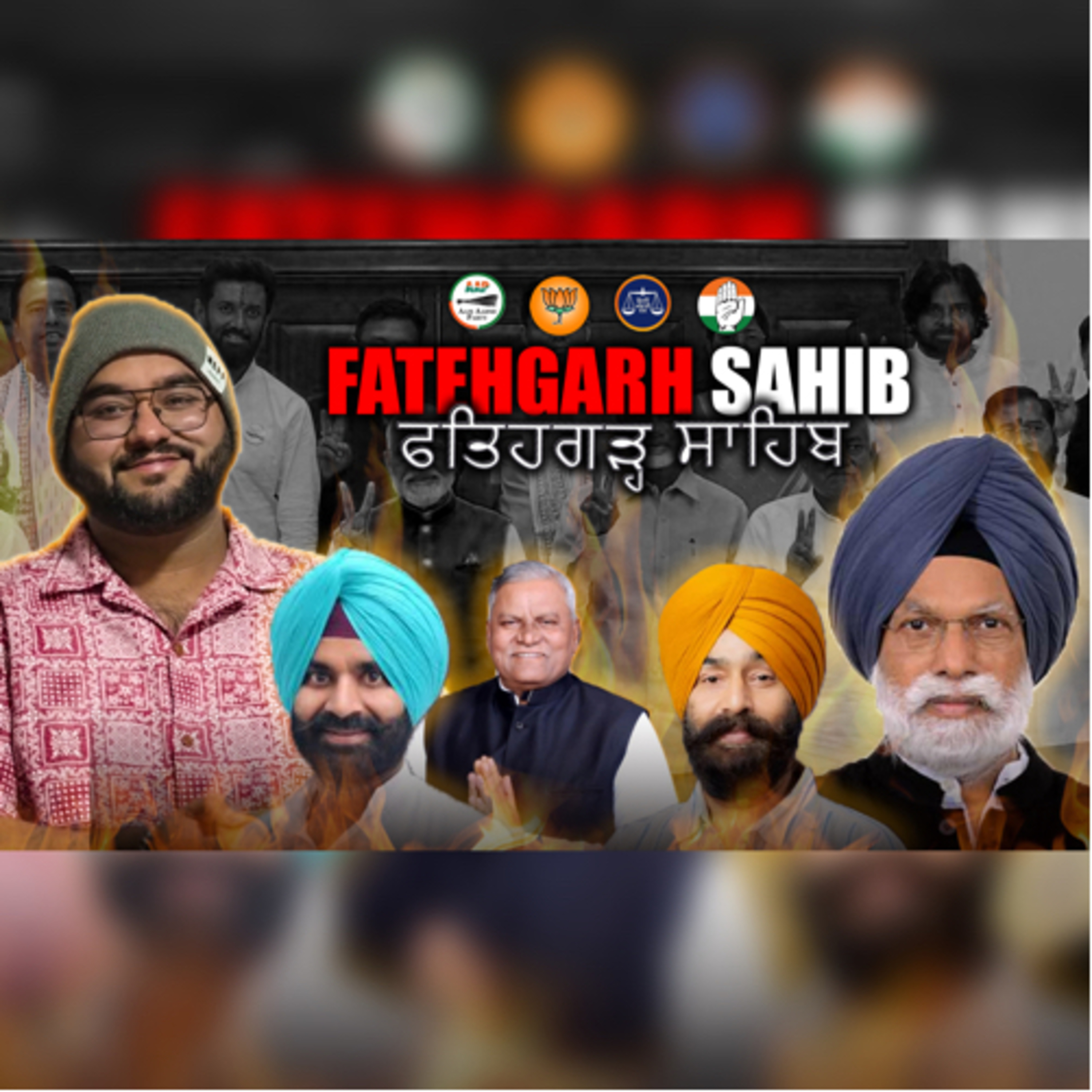 Ki Kehndi Duniyadaari?