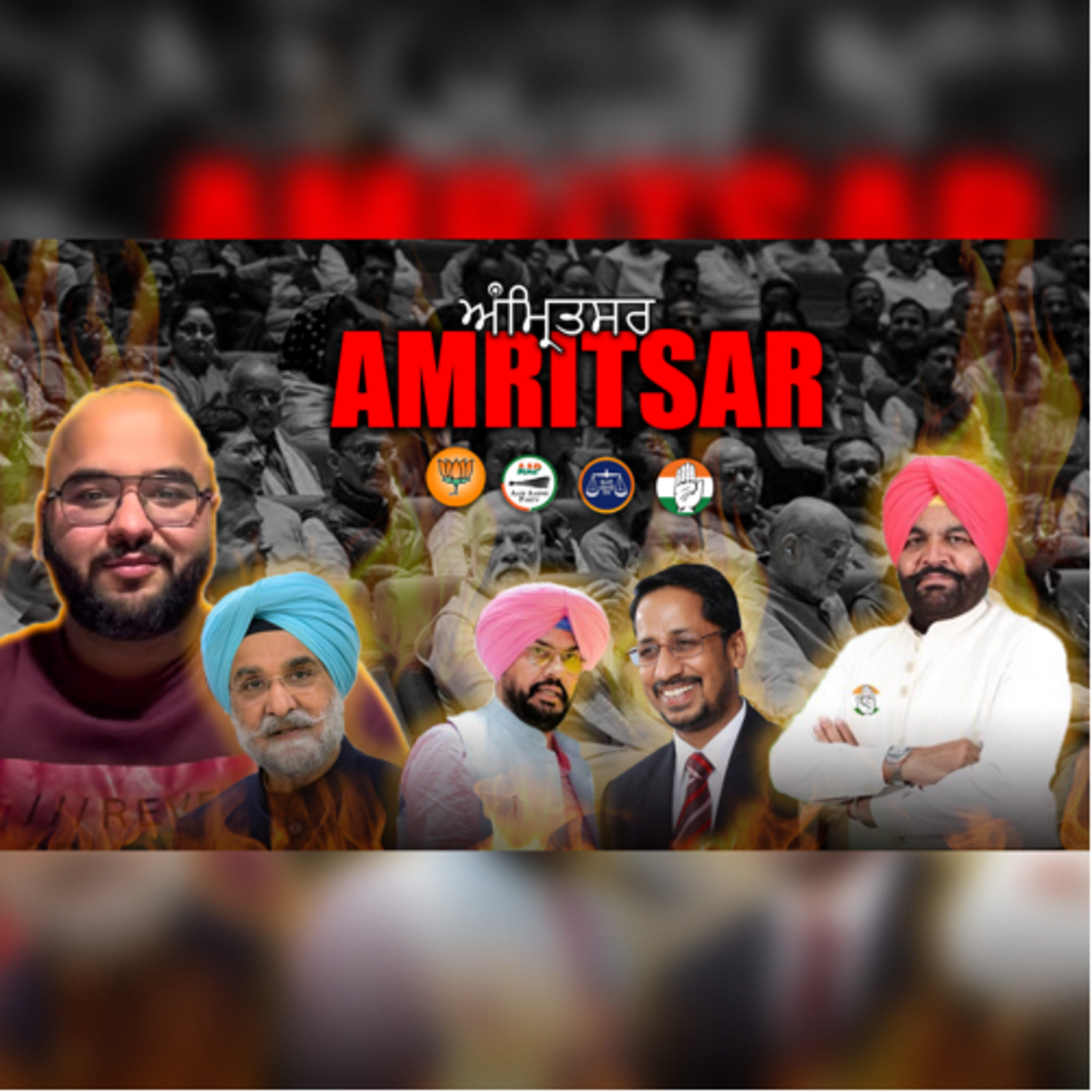 Ki Kehndi Duniyadaari?