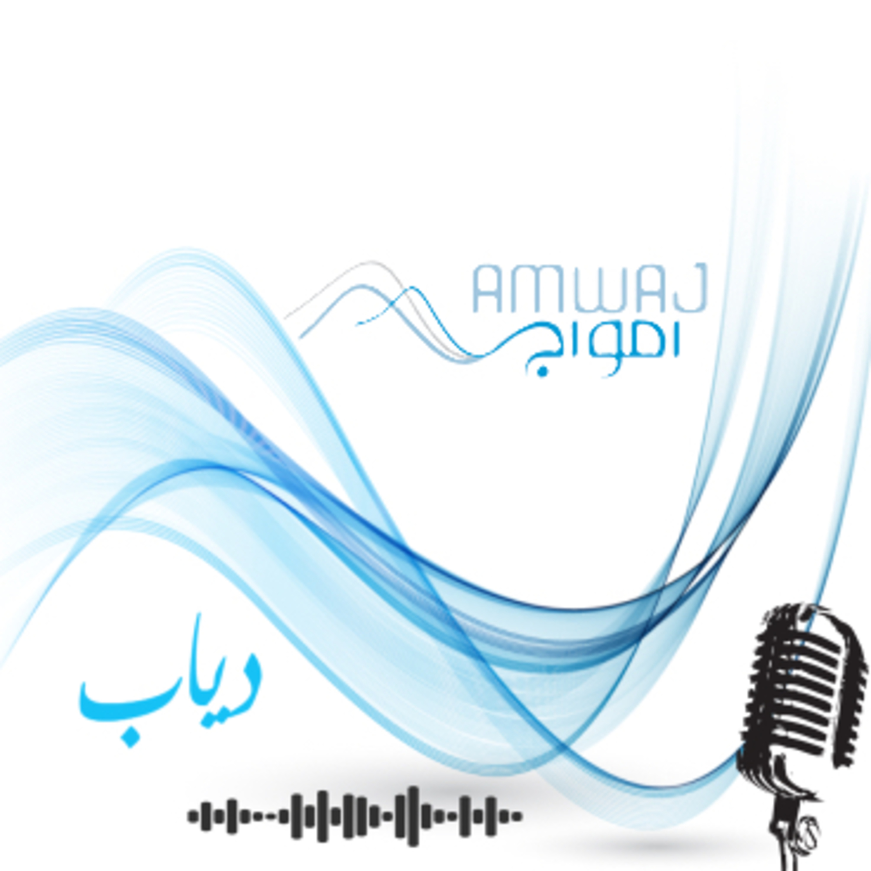 الحلقة الأولي "المقدمة"