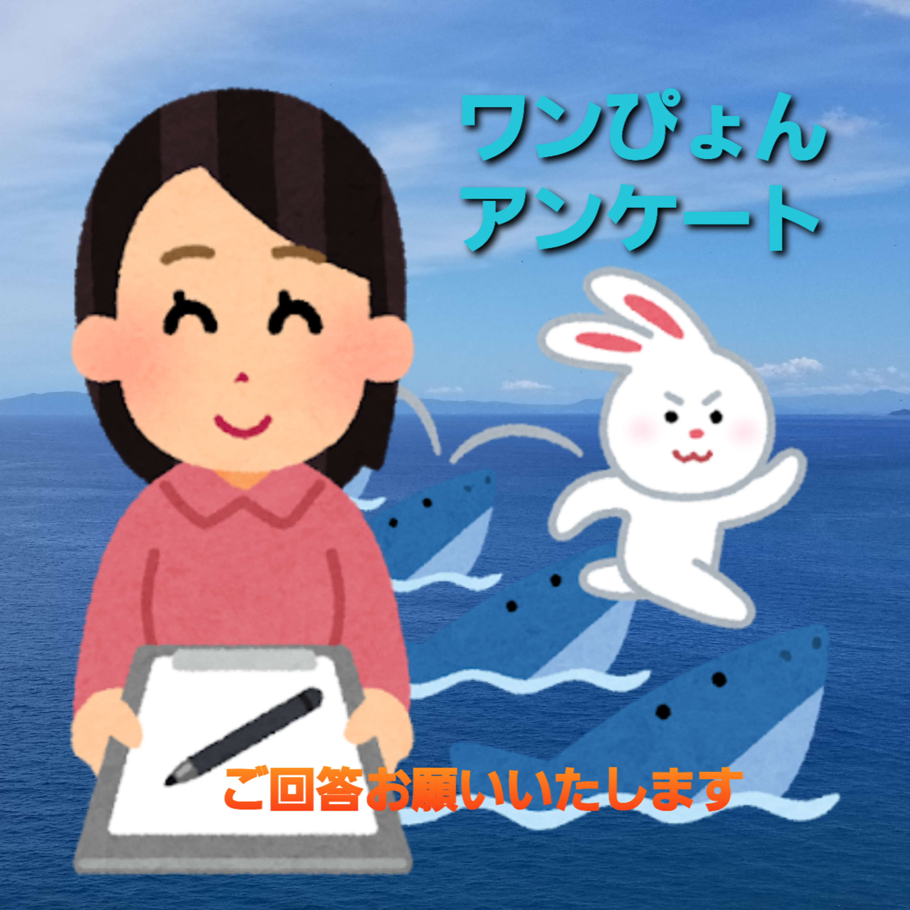 #06 コロナ禍の中の楽しみは？ episode artwork