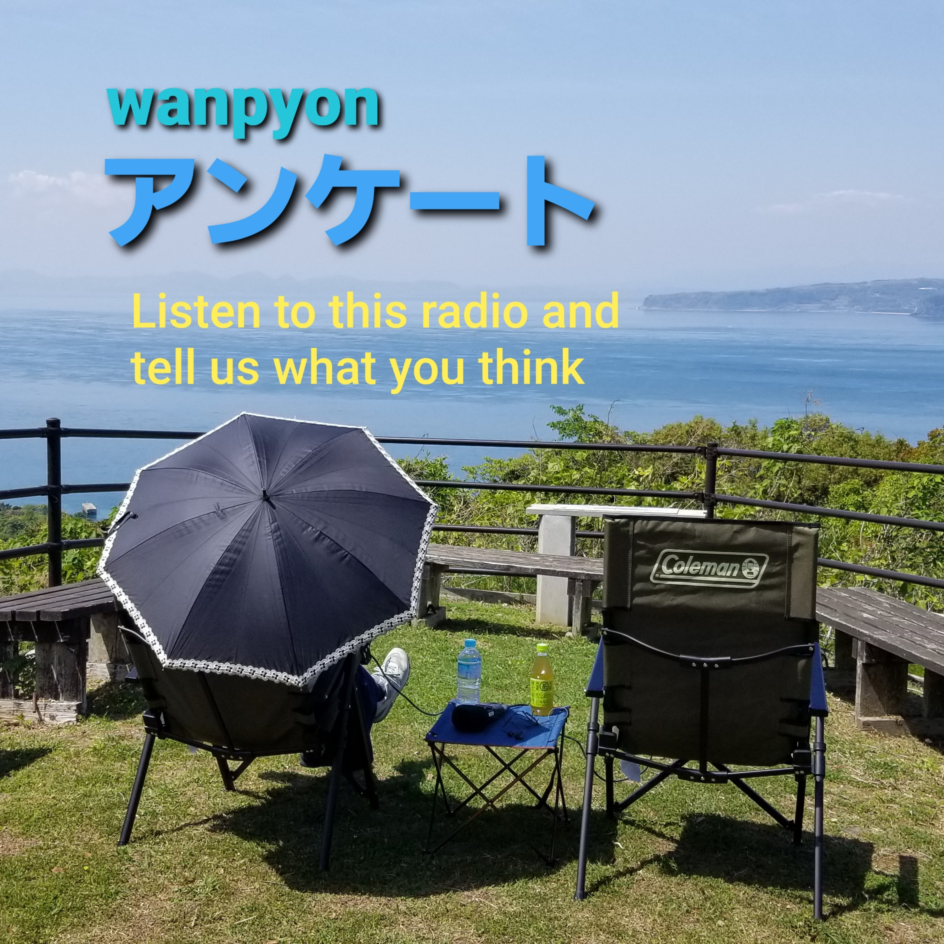#41 あなたが続けていること