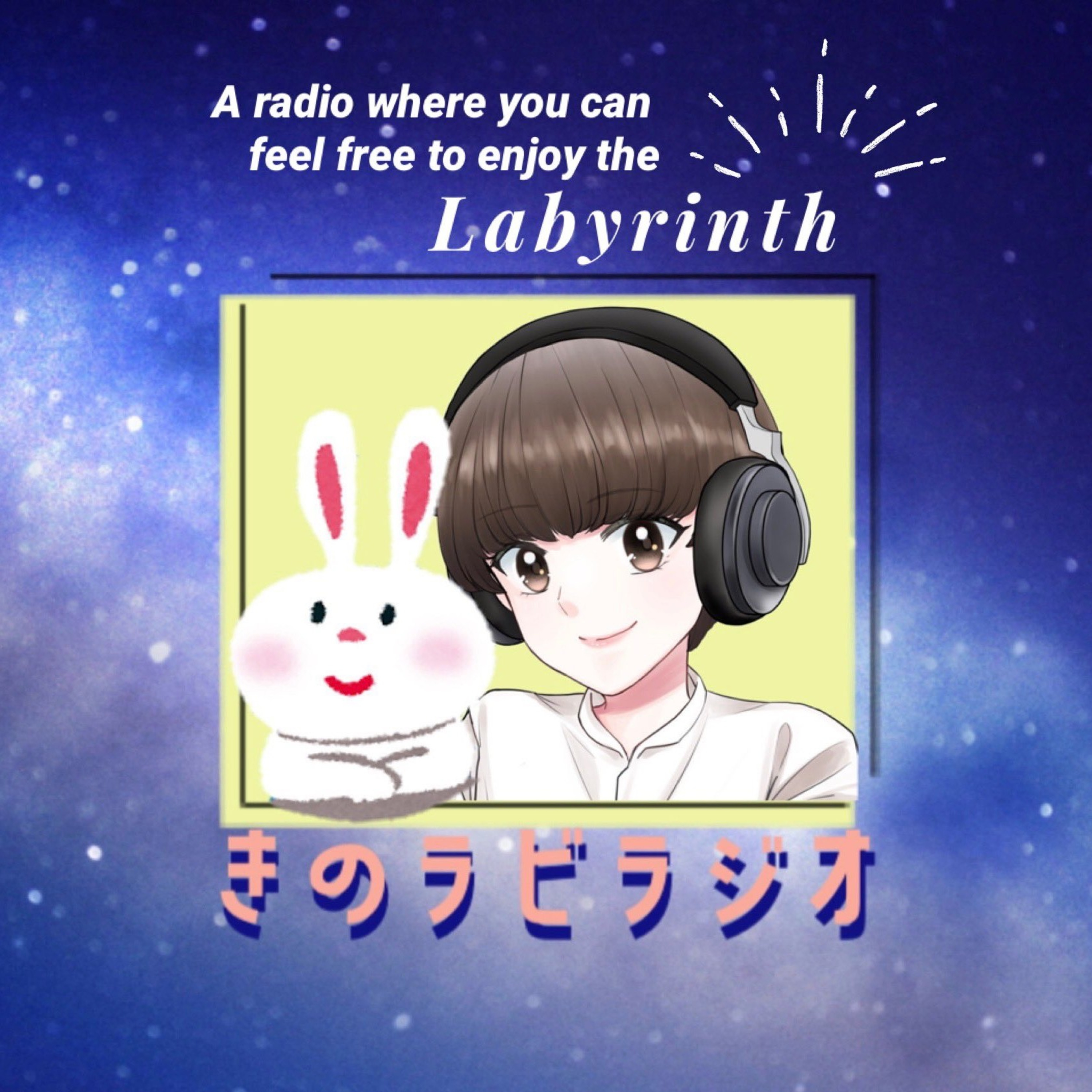 #012 手紙の話をしてたんです episode artwork
