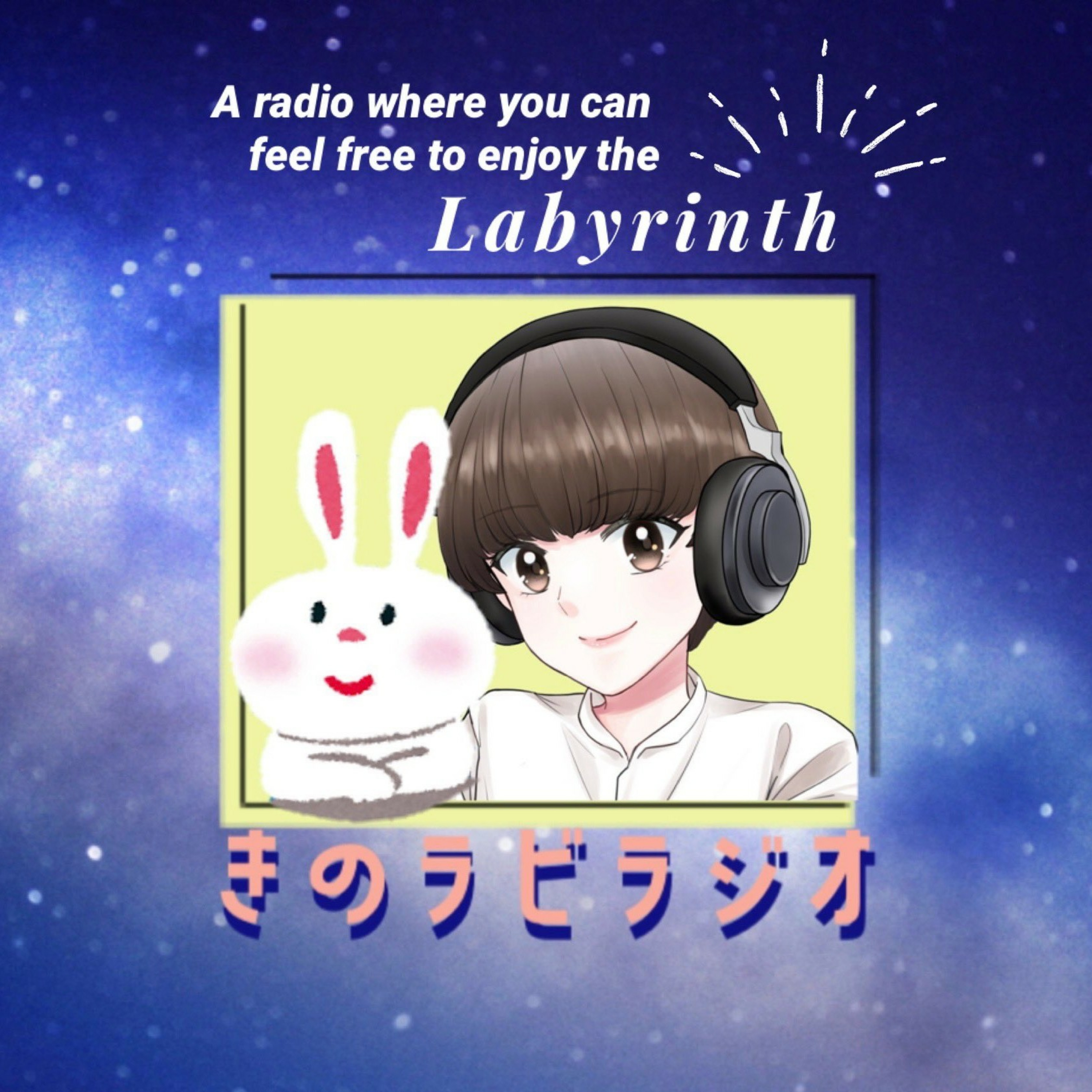 #015 生きずらい世の中を生きやすく episode artwork
