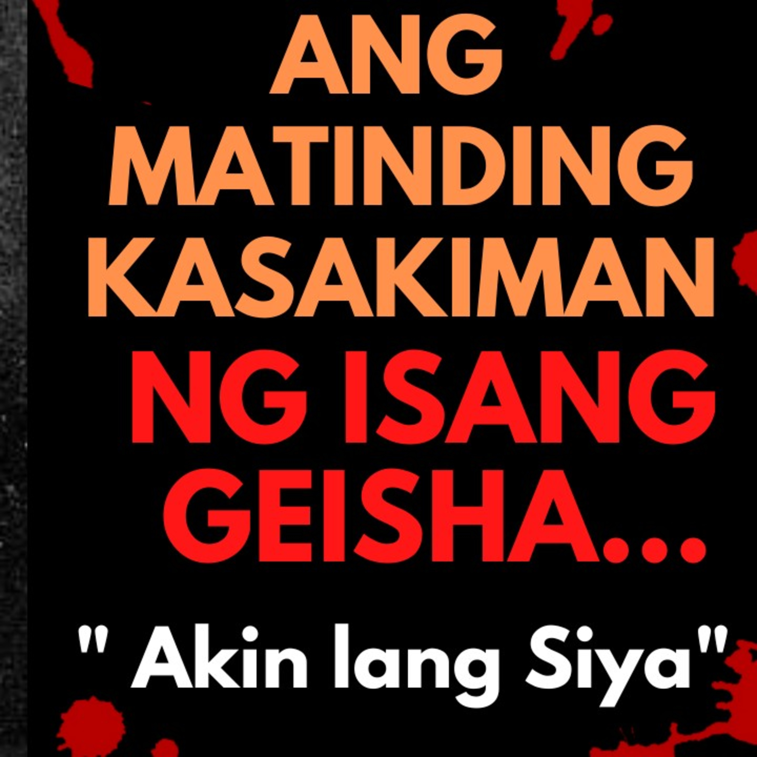 Ang Kakaibang kwento ng Pag-Ibig at Kremin ng Isang Geisha episode artwork