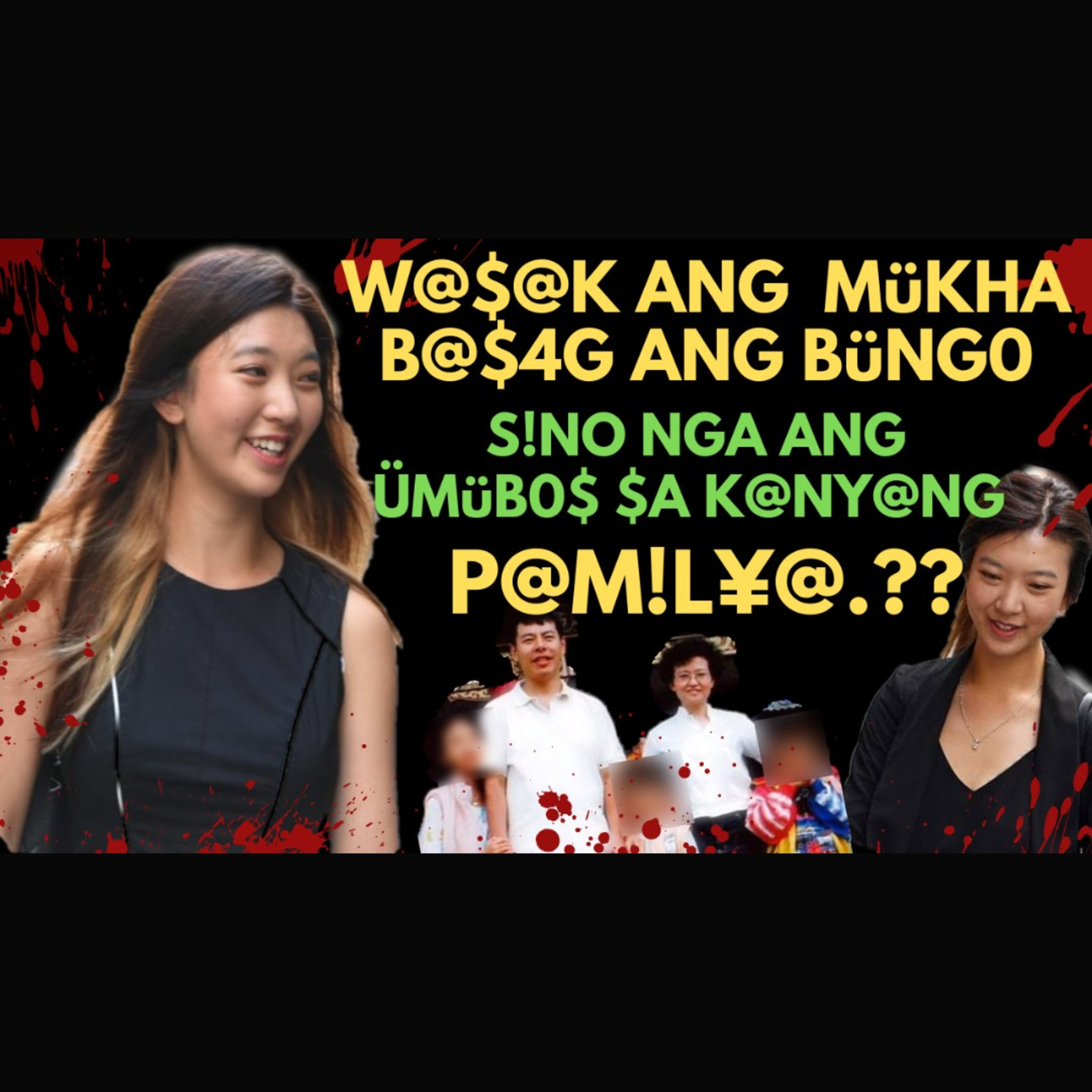 WAS4K ANG MGA MUKH4 AT BAS4G ANG MGA B*NGO. SINO NGA BA ANG UMUBOS SA PAMILYANG LIN..?? episode artwork