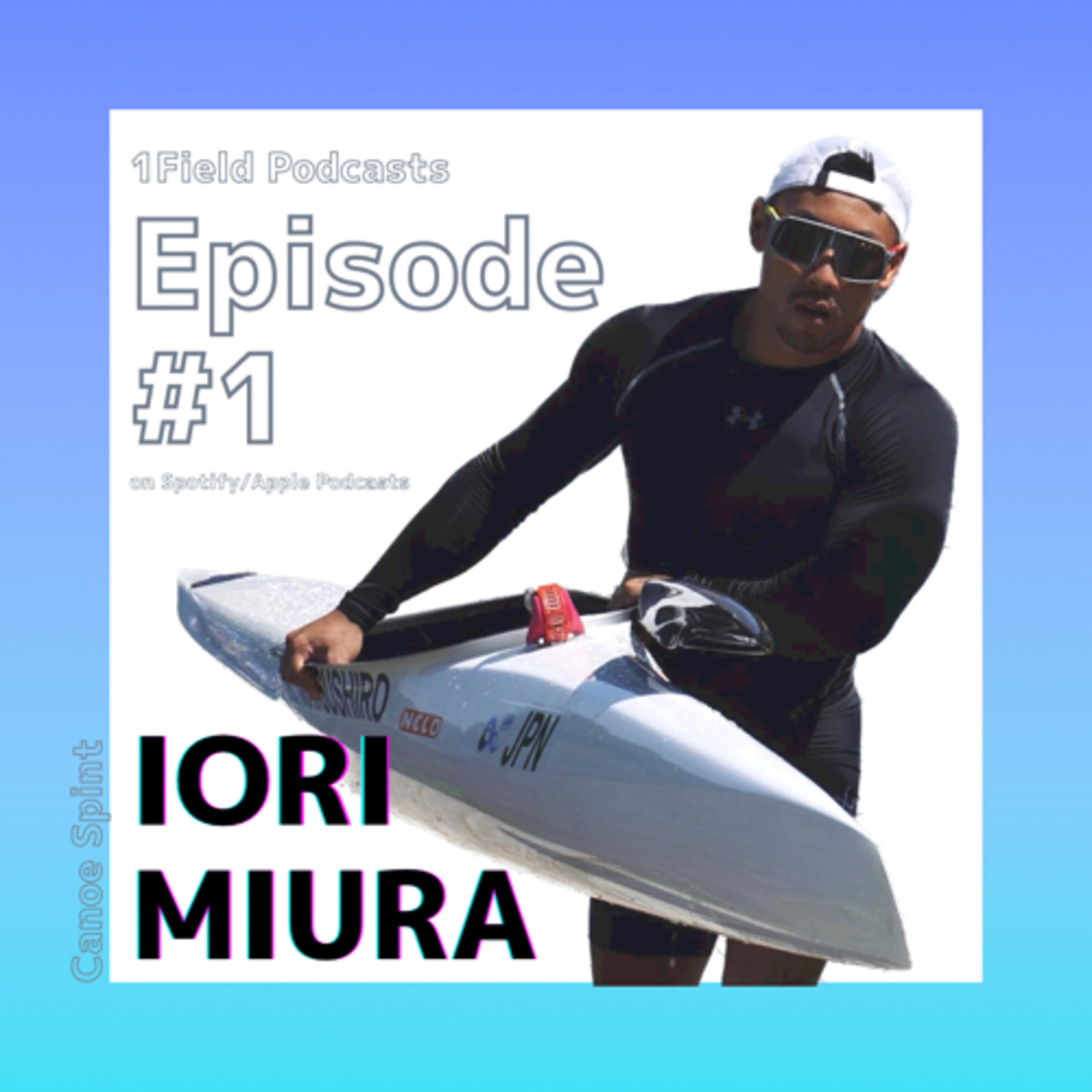 #1 体格差があっても勝てることを証明するために with カヌースプリント・三浦伊織選手 episode artwork