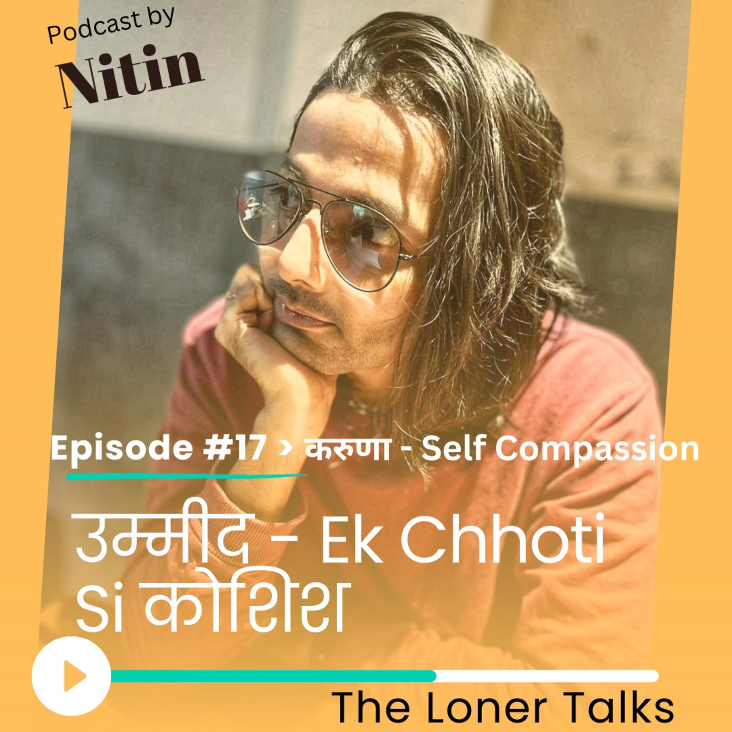 करुणा - Self Compassion  episode artwork