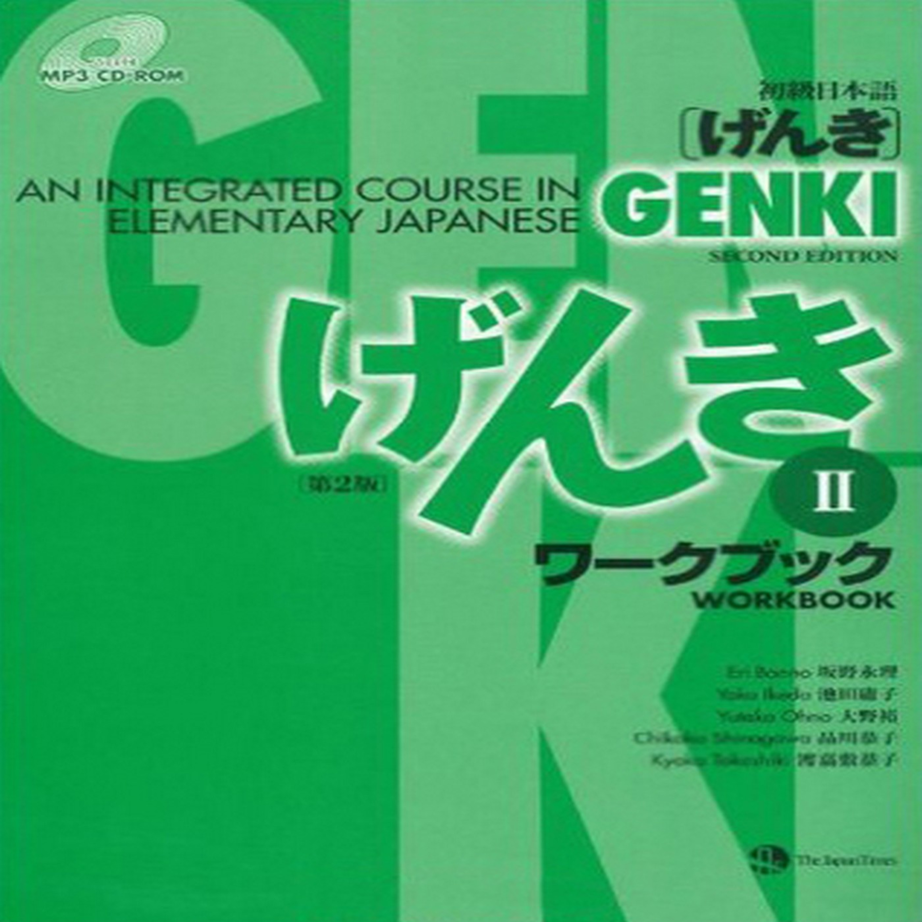 gradynt book