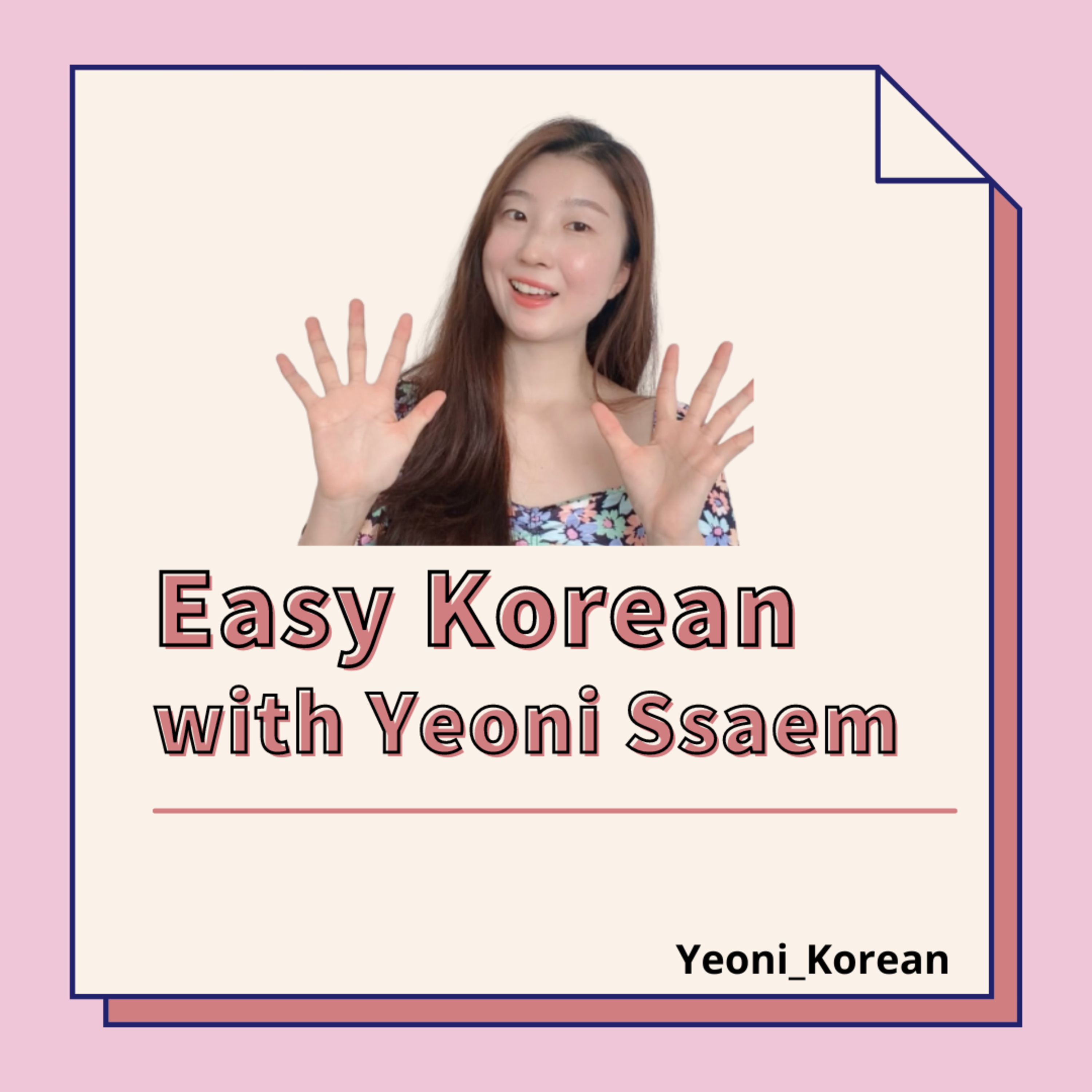 Episode 1. My Daily Life 나의 하루 일과