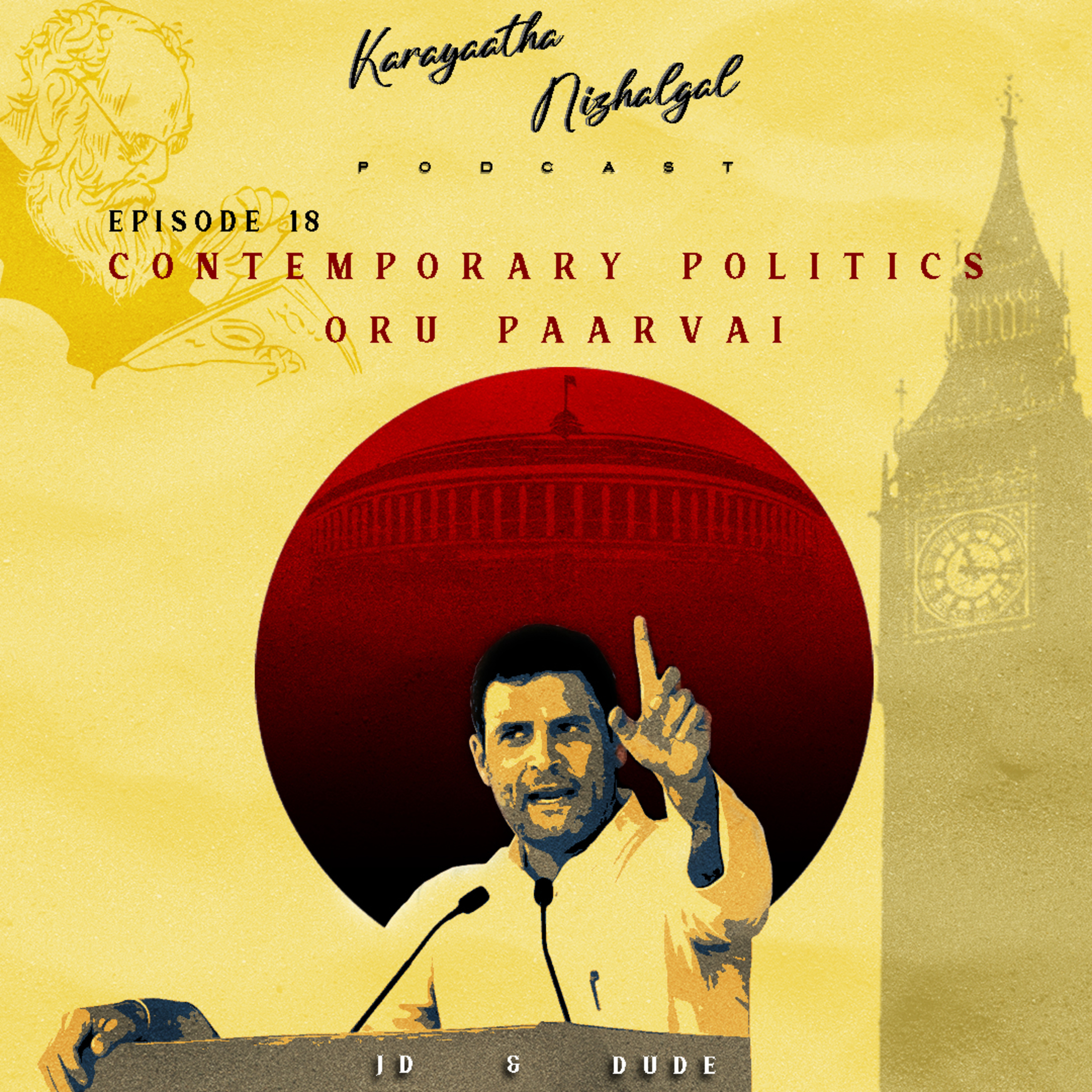 #EP18: Contemporary Politics Oru Paarvai episode artwork