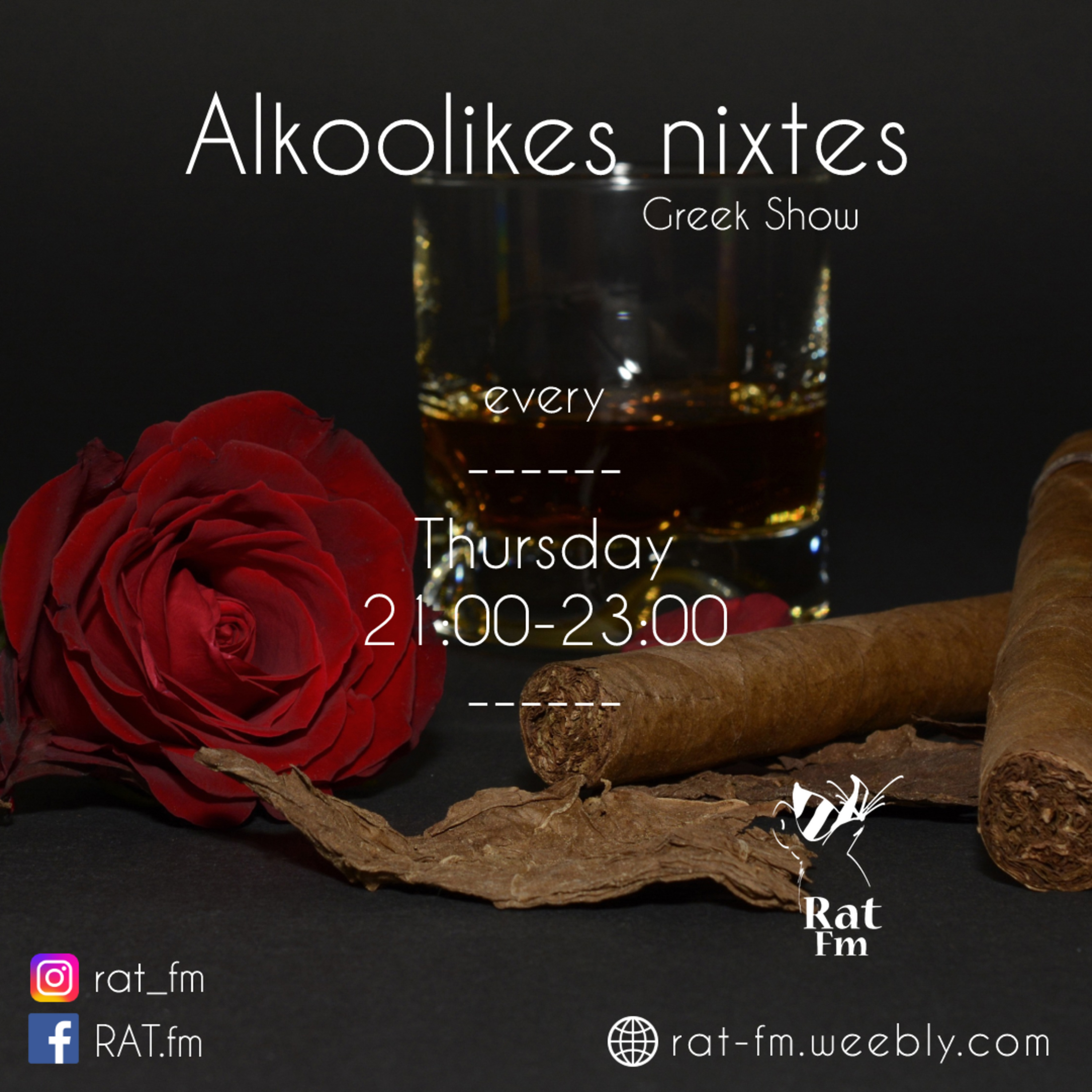 ΑΛΚΟΟΛΙΚΕΣ ΝΥΧΤΕΣ 16-3-23 episode artwork