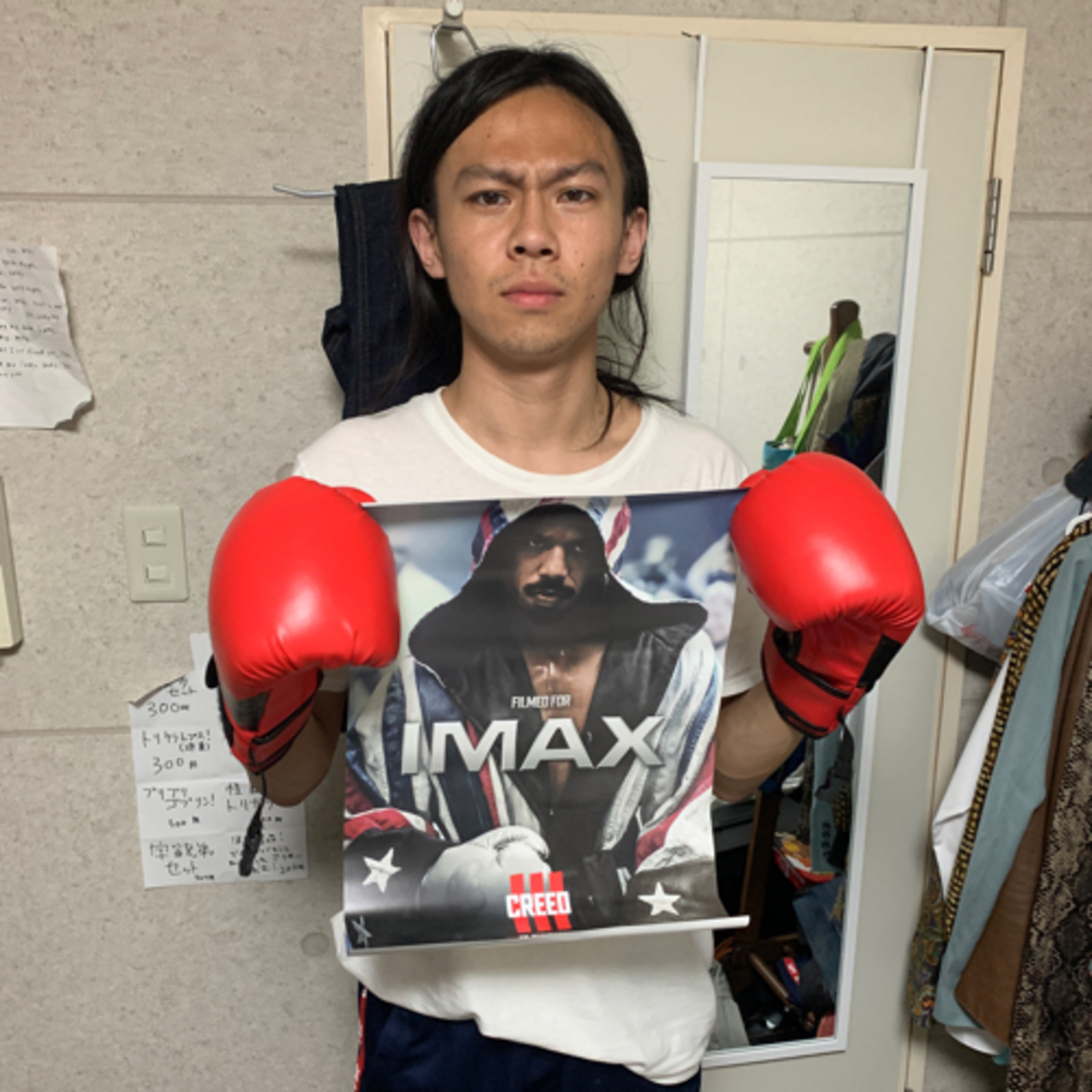 MOGRA THE PODCAST