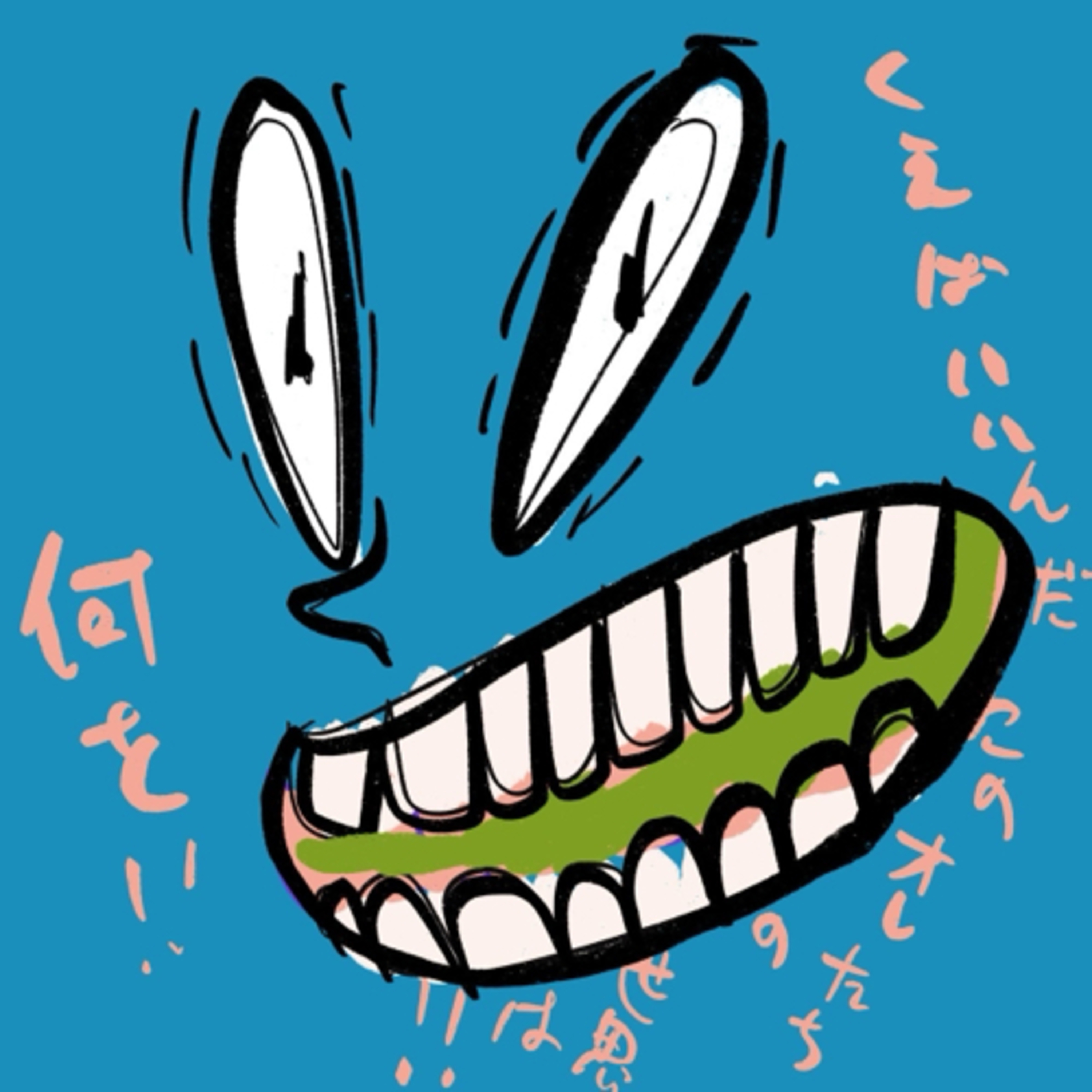 MOGRA THE PODCAST