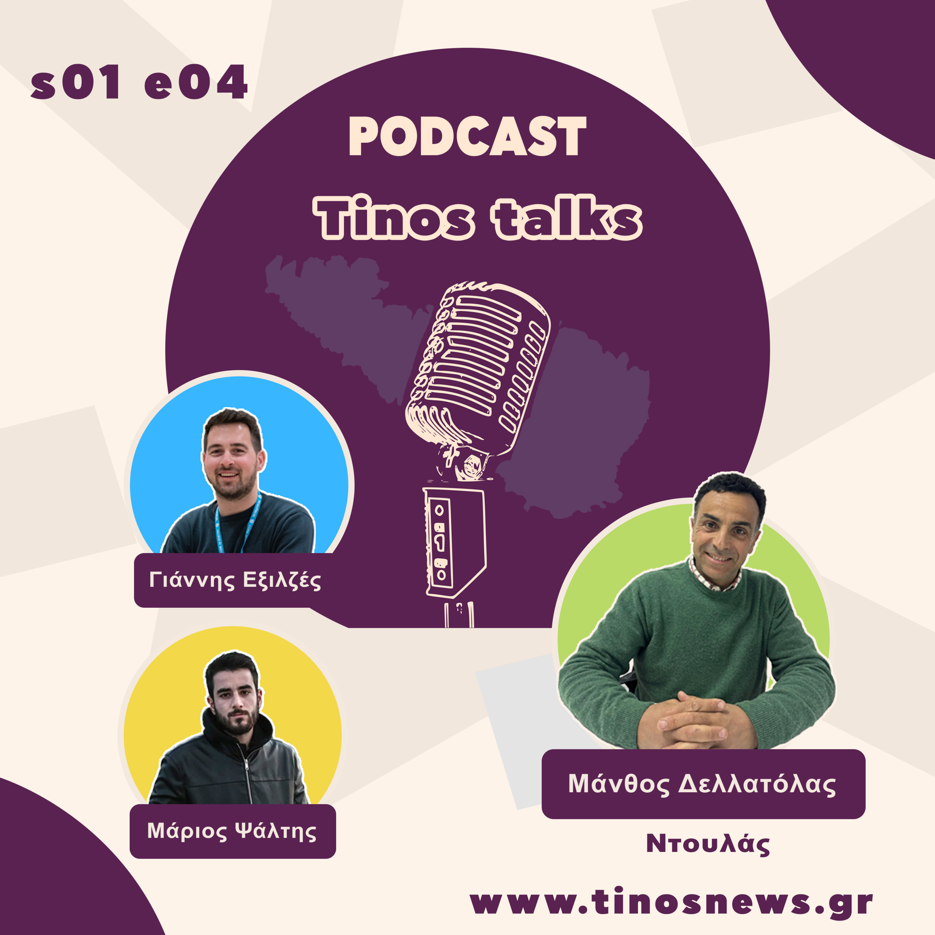Tinos Talks