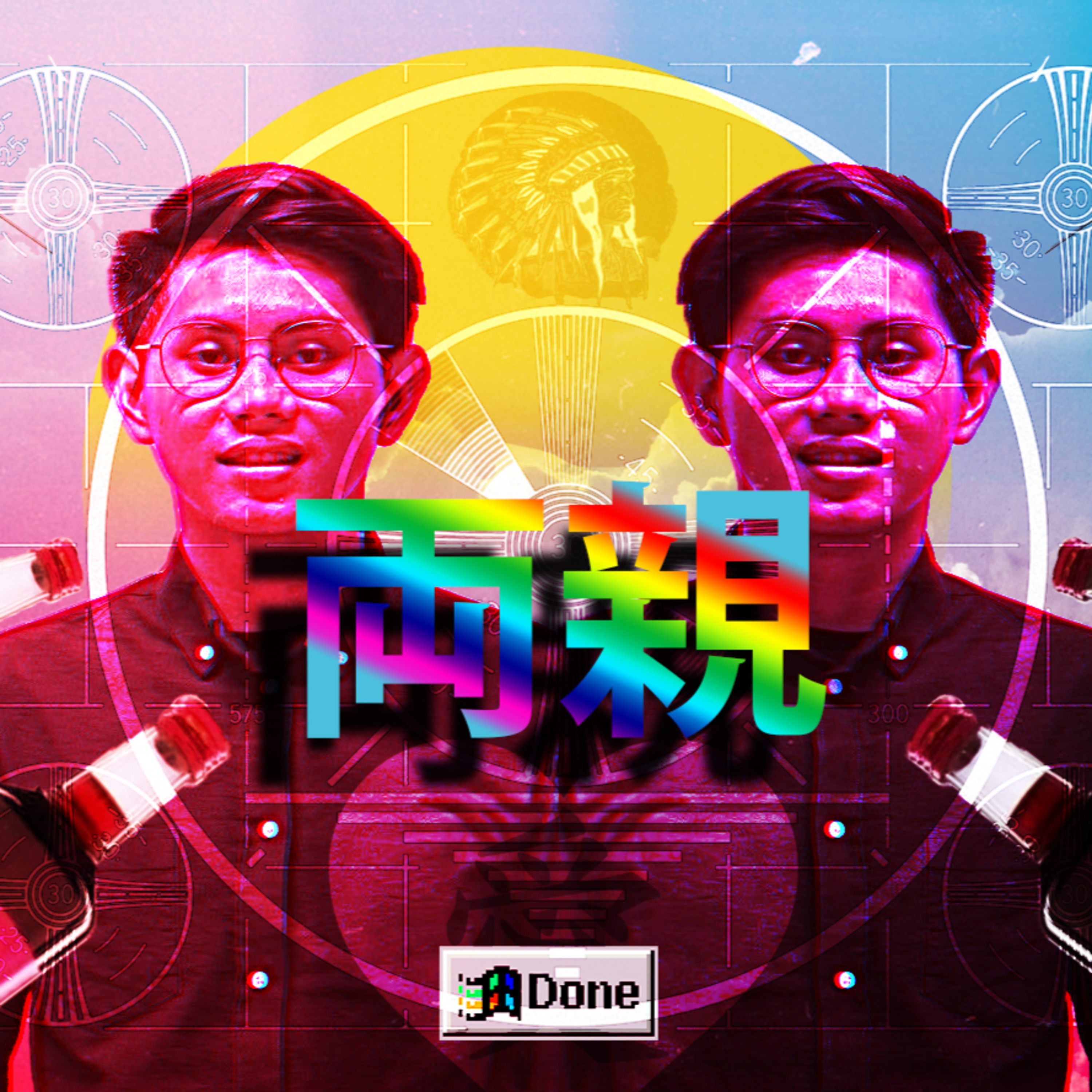 Eps 2. Tanya Tanya Calon Dokter tentang Corona episode artwork