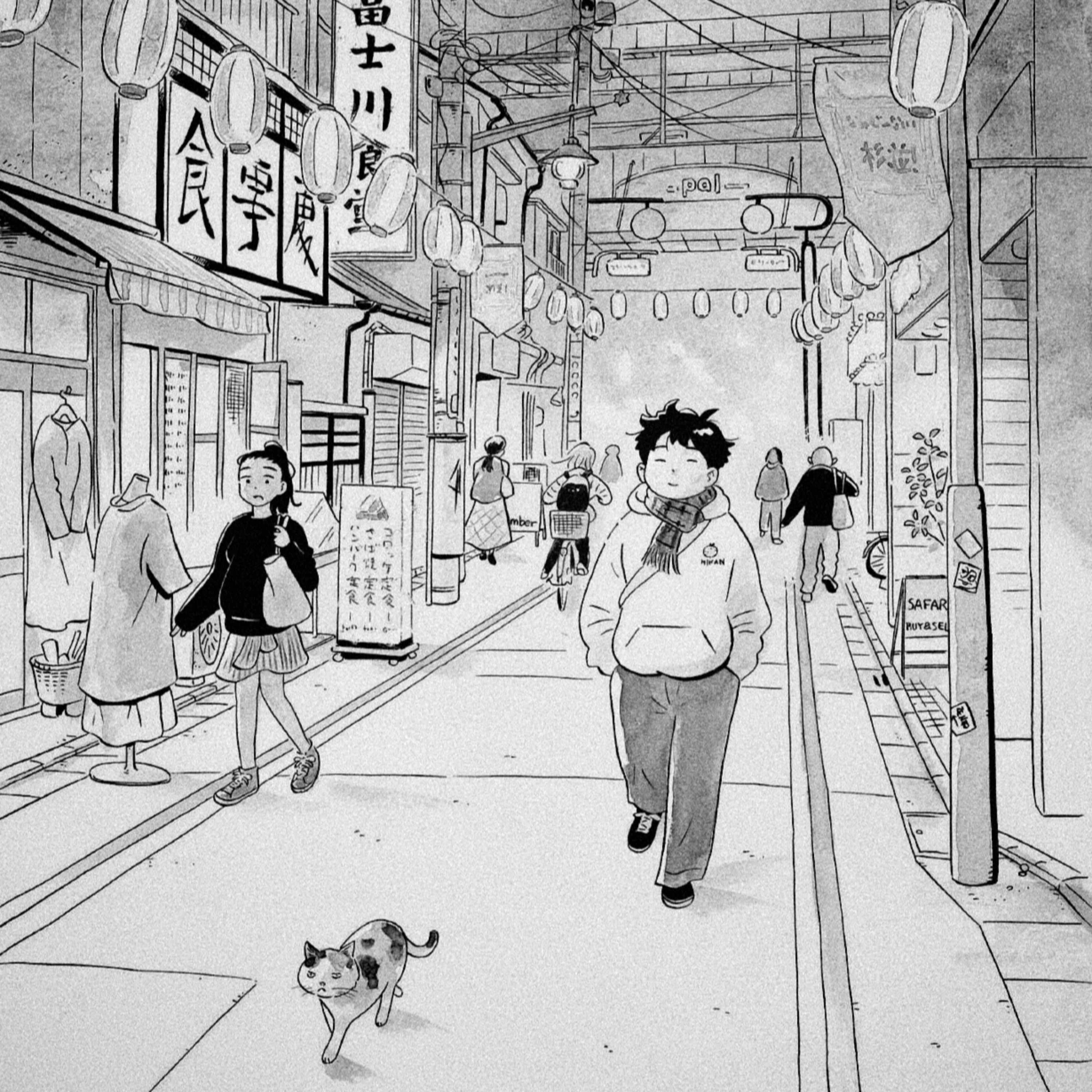 Le lexique du Manga Part.1 episode artwork