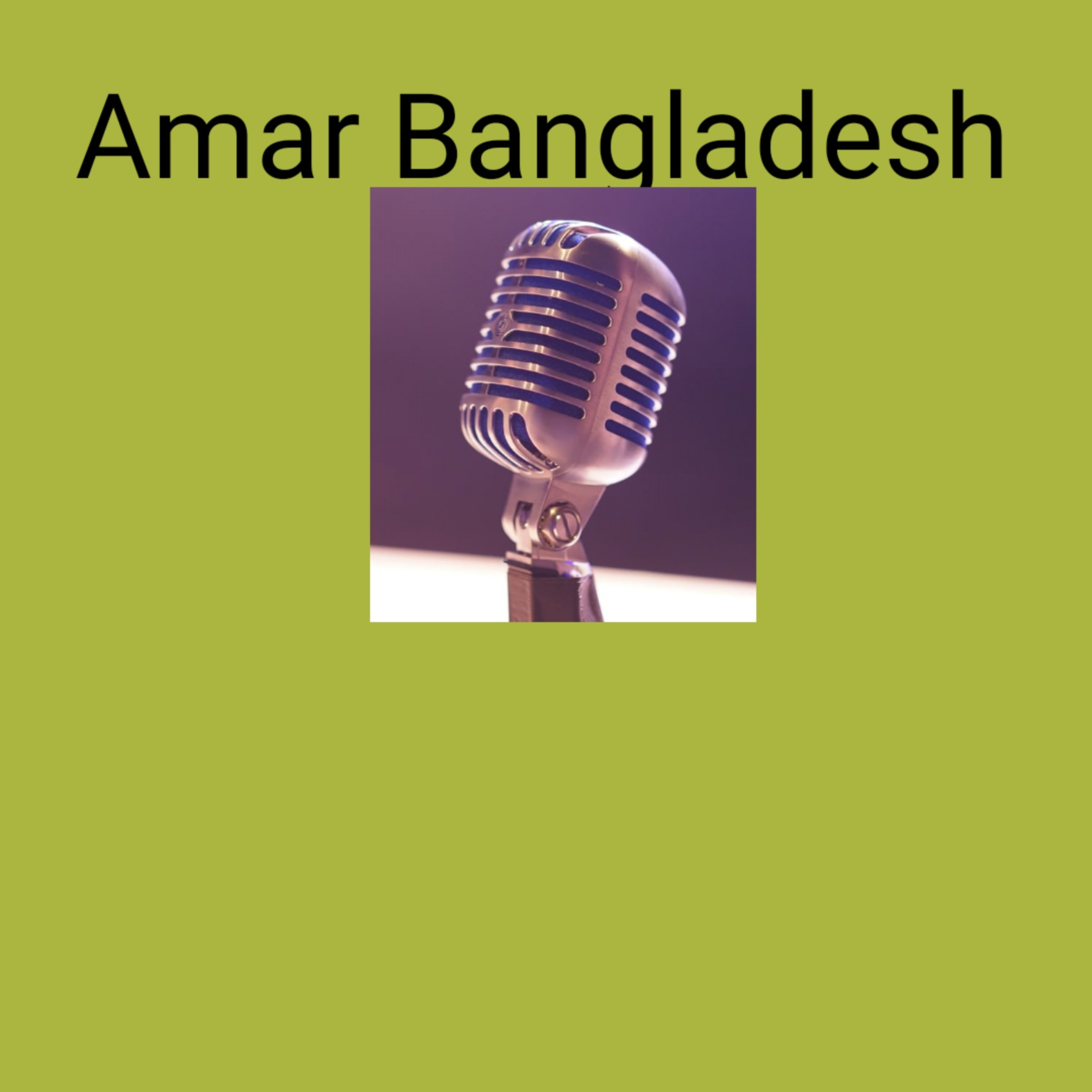 লোকে কি বলবে?  episode artwork