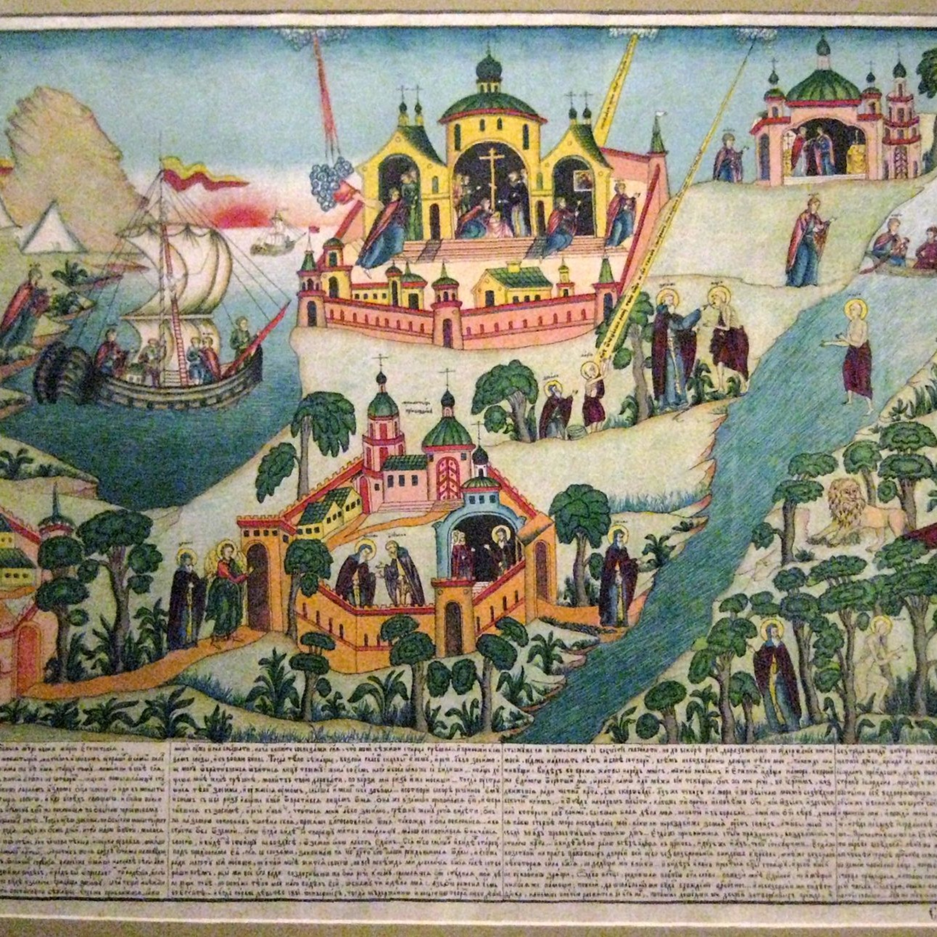 Unser tägliches Brot