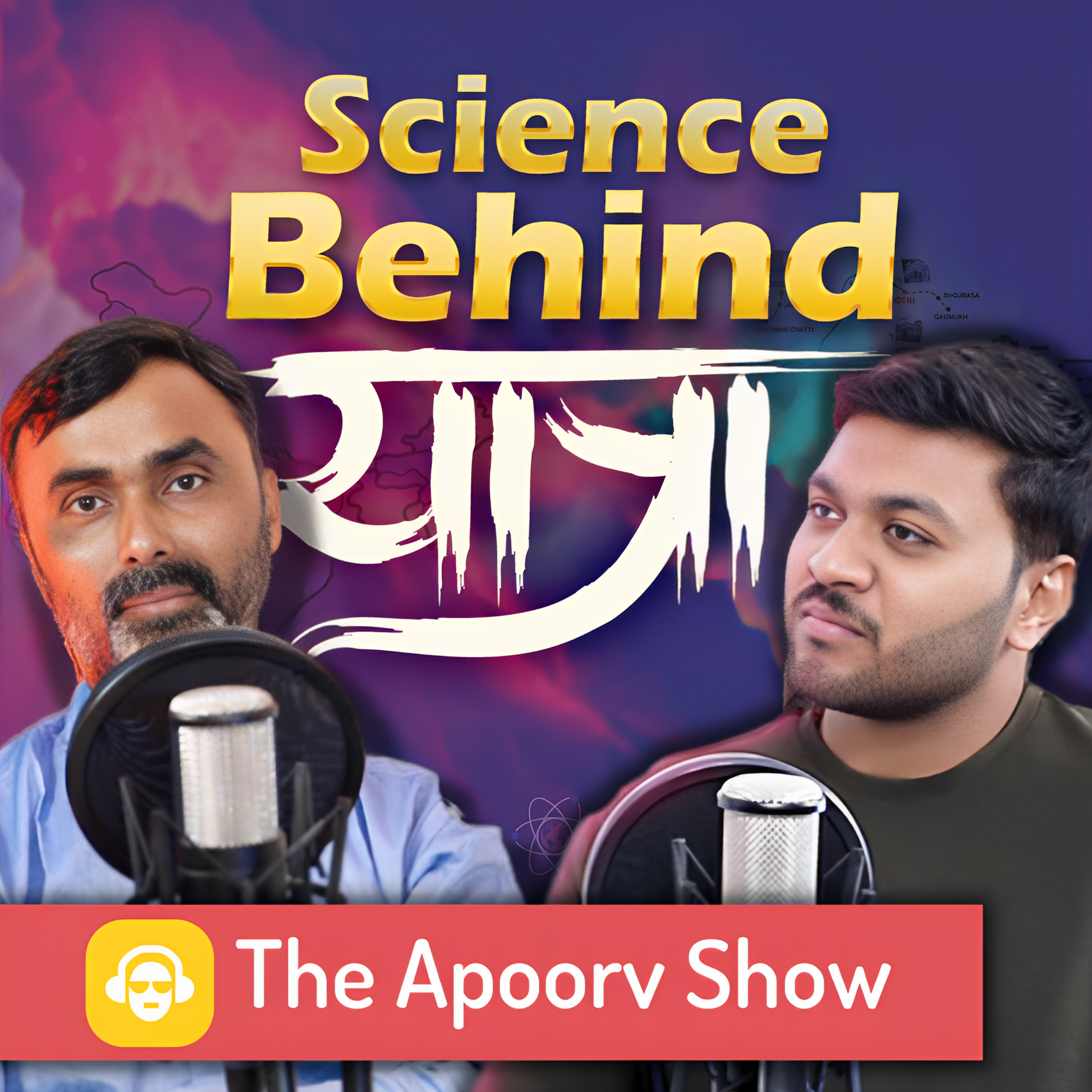 Yatra Kem Karvi Joiae | Science behind Yatra | Prabhudasbhai Modi | TAS