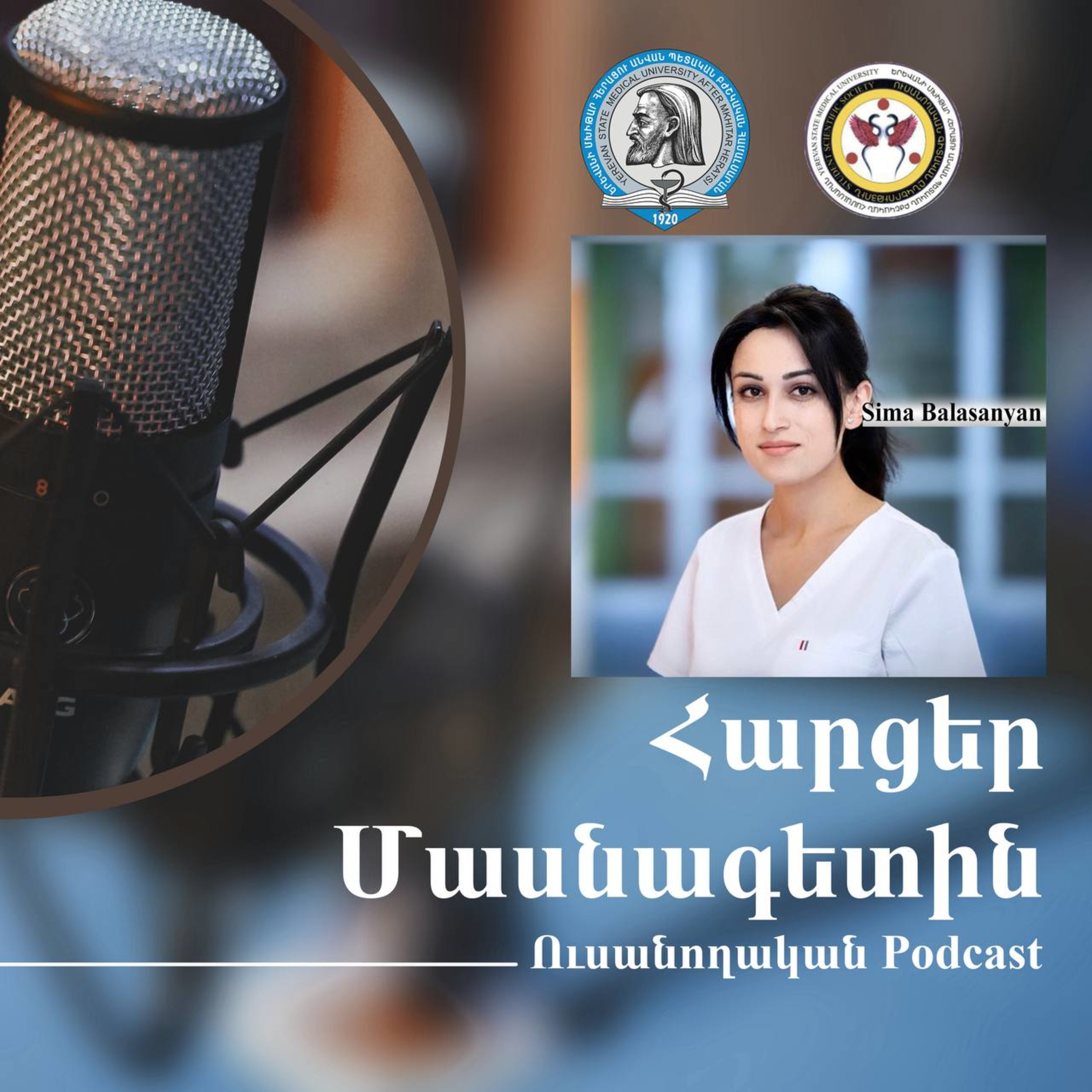 Քթի Միջնապատի Թեքություն episode artwork