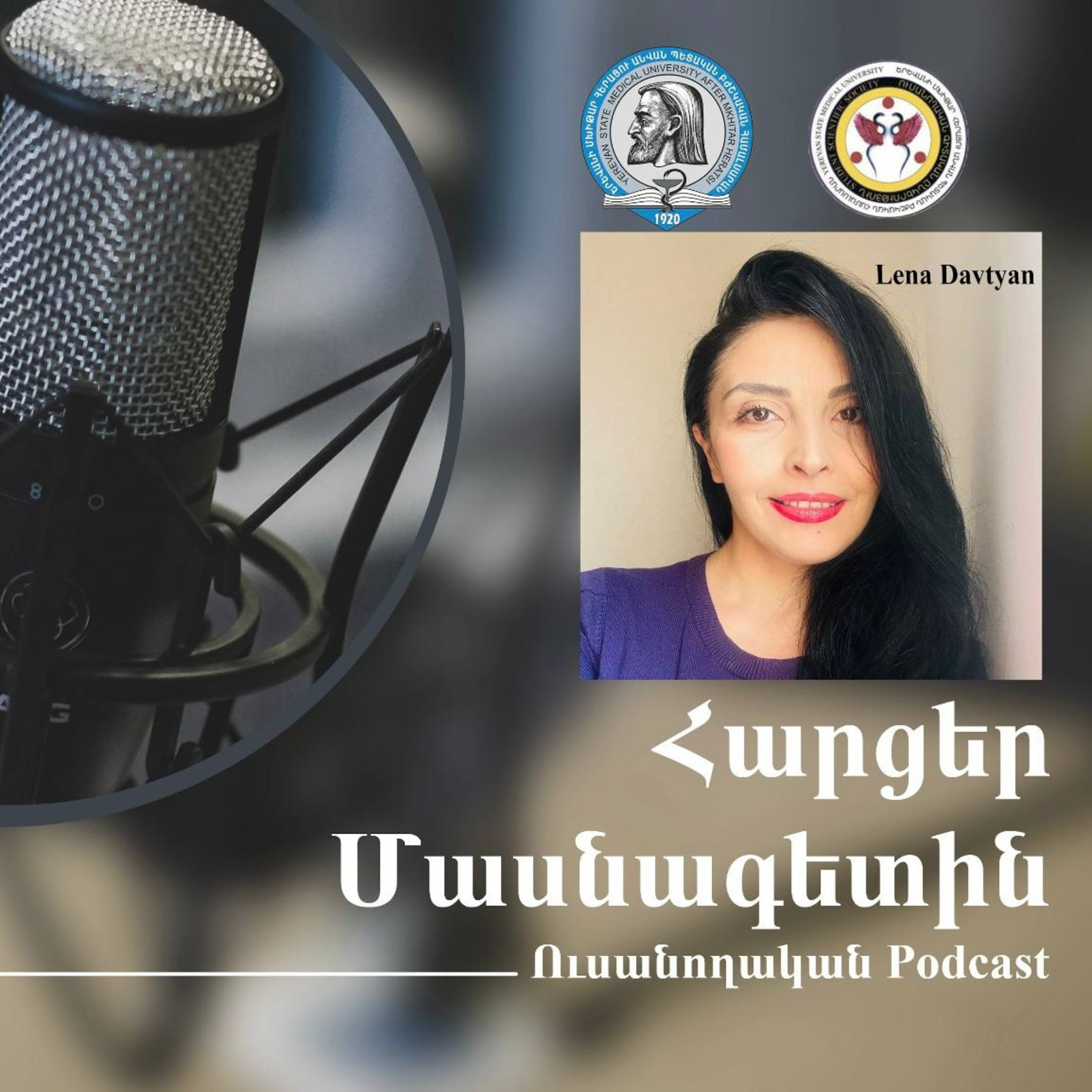 Մեդիտացիա episode artwork