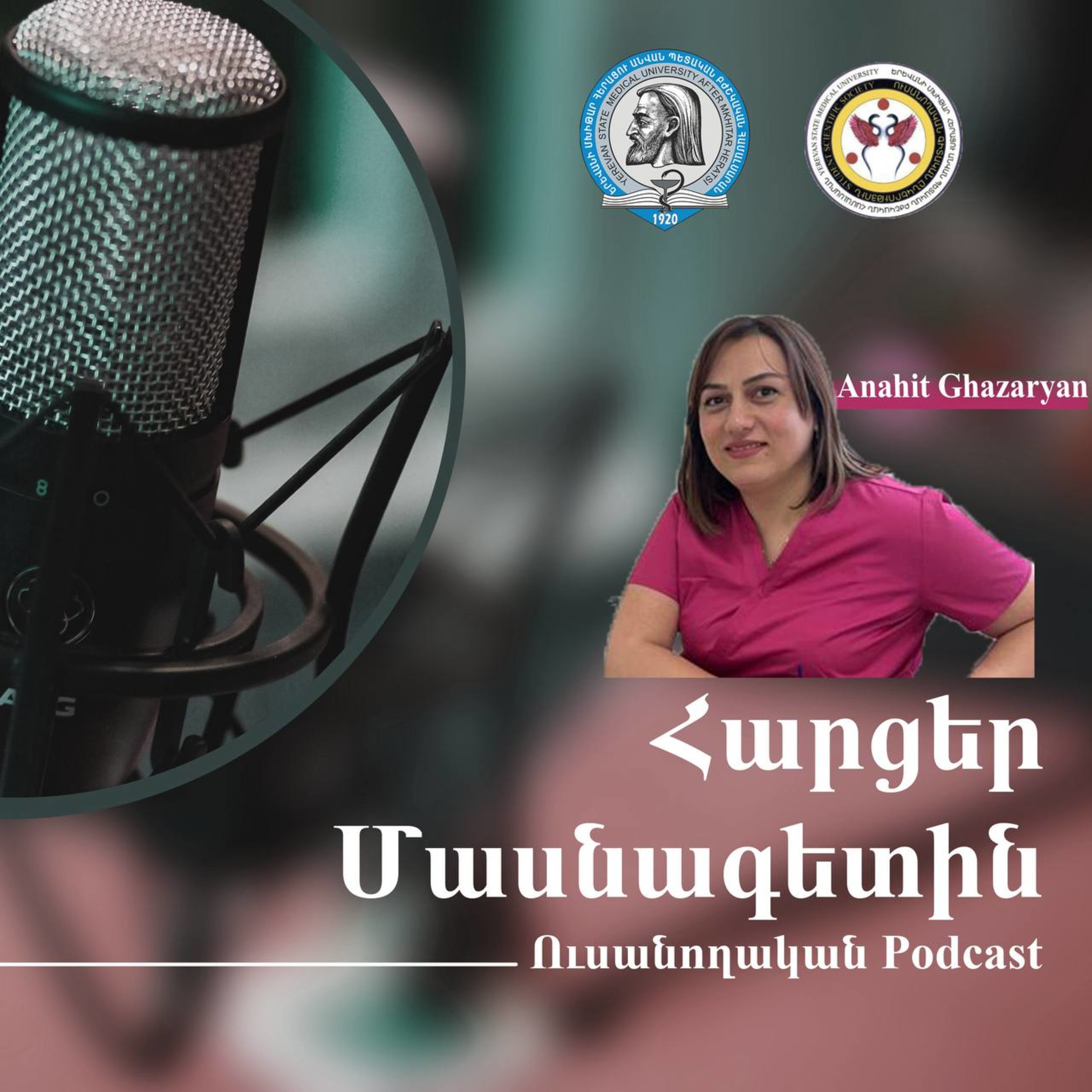 Ստոմատոլոգի Մոտ episode artwork
