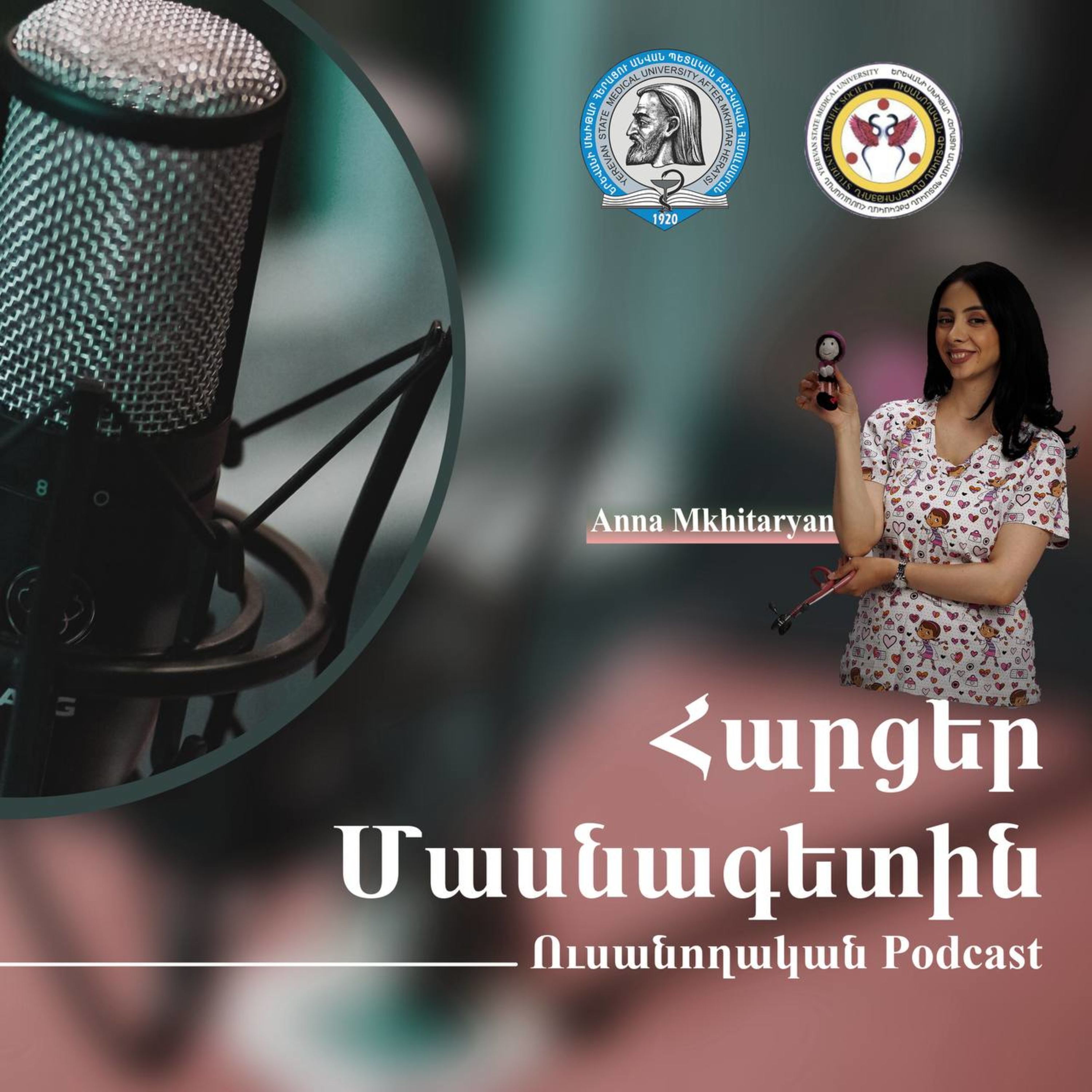 Երեխաների սնման մասին episode artwork