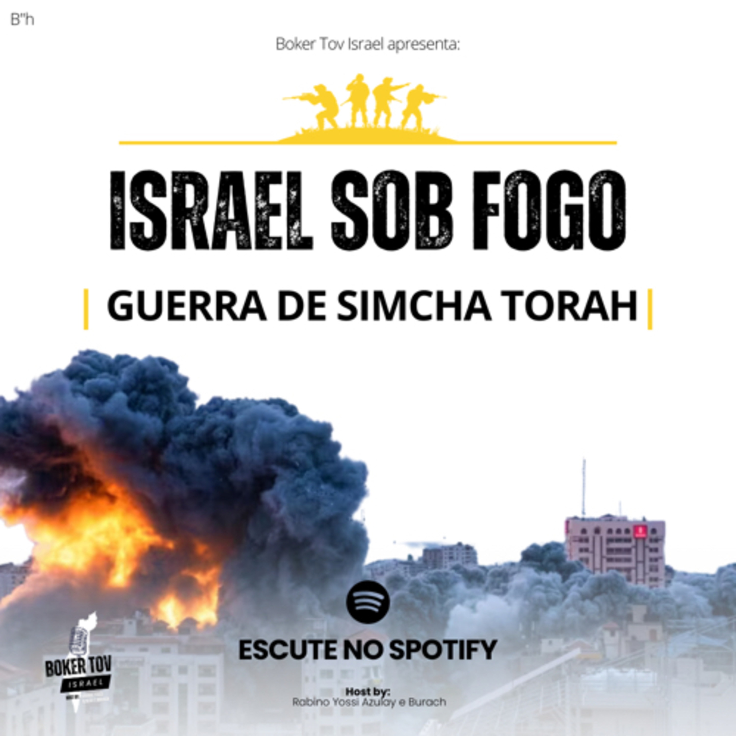 Boker Tov Israel