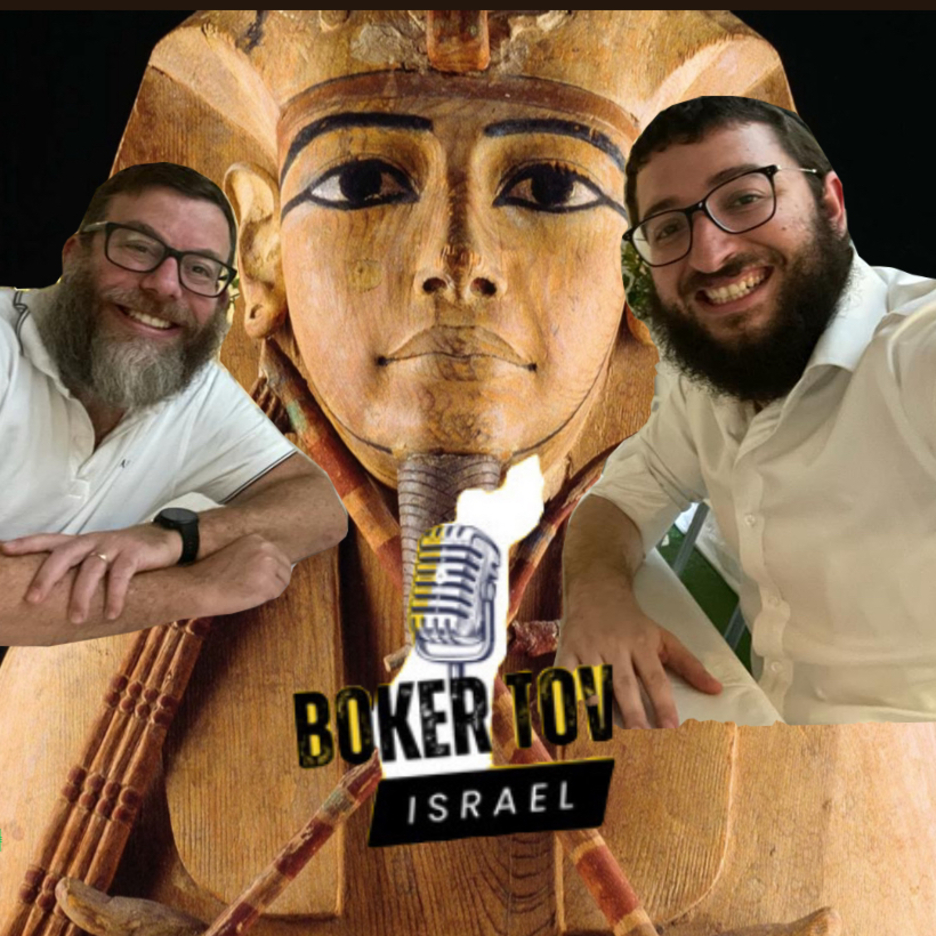 Boker Tov Israel