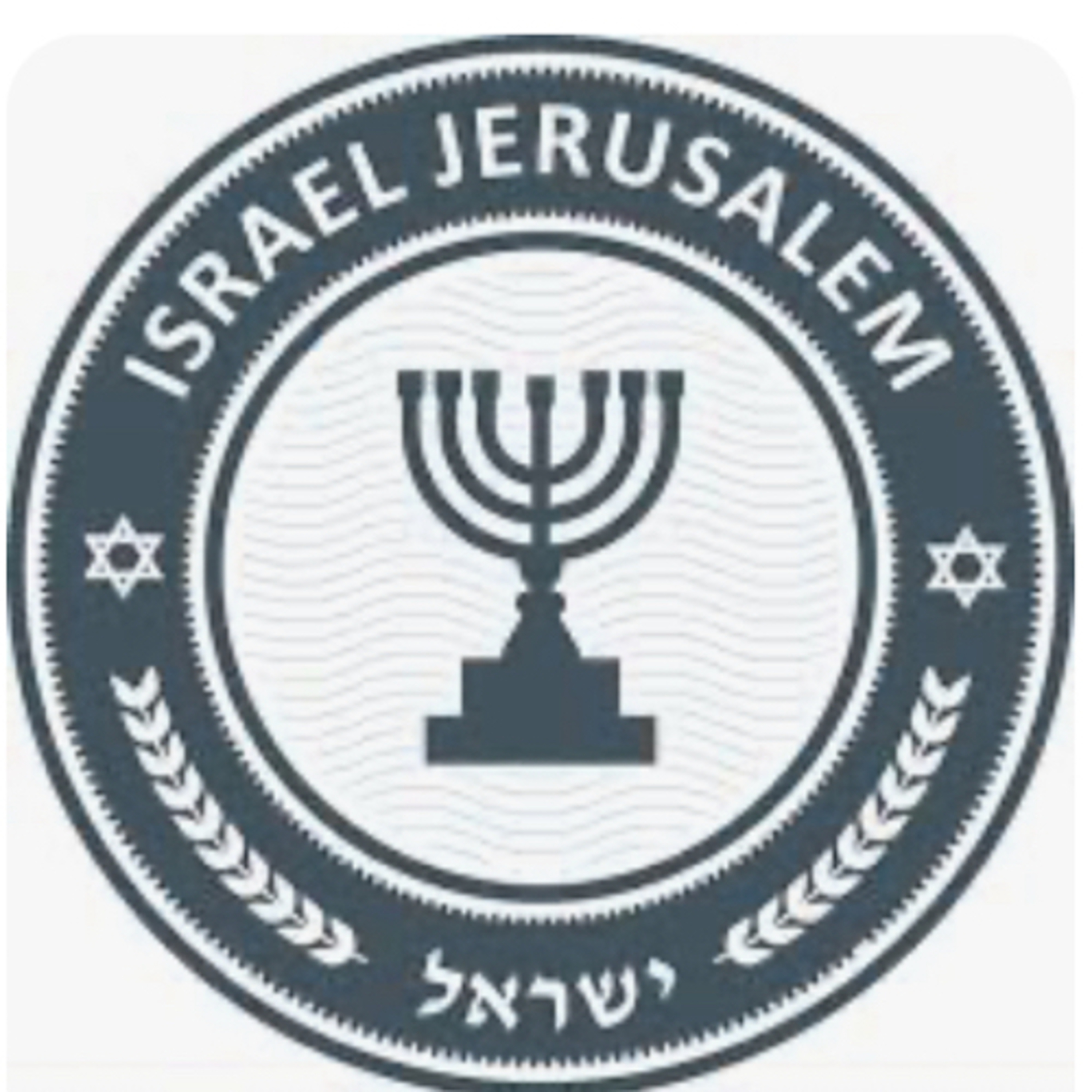 Boker Tov Israel