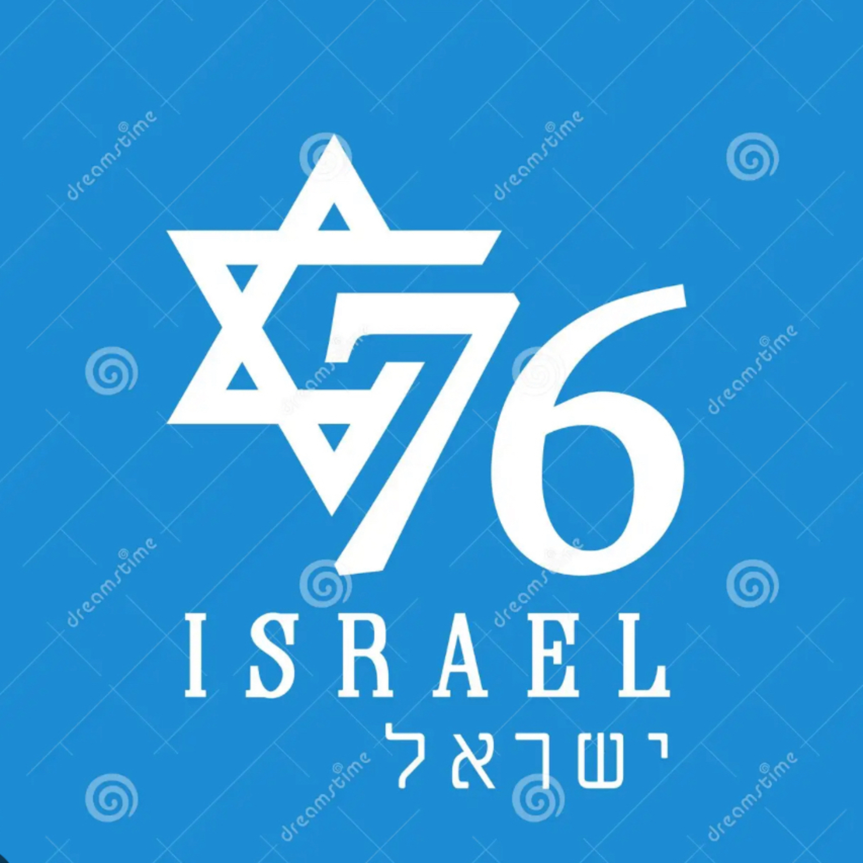 Boker Tov Israel